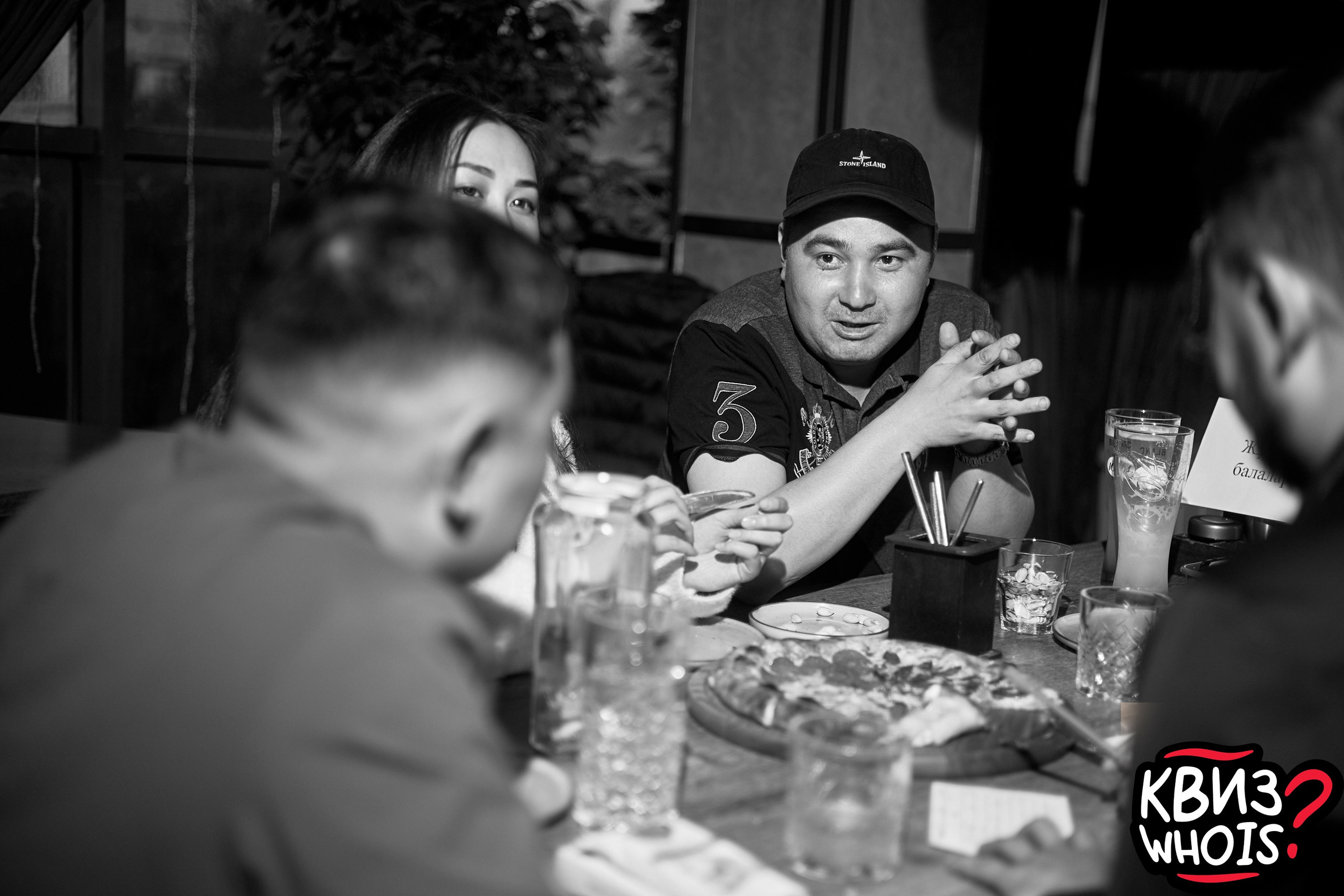 КВИЗ | Ху Из 9/06. Главная