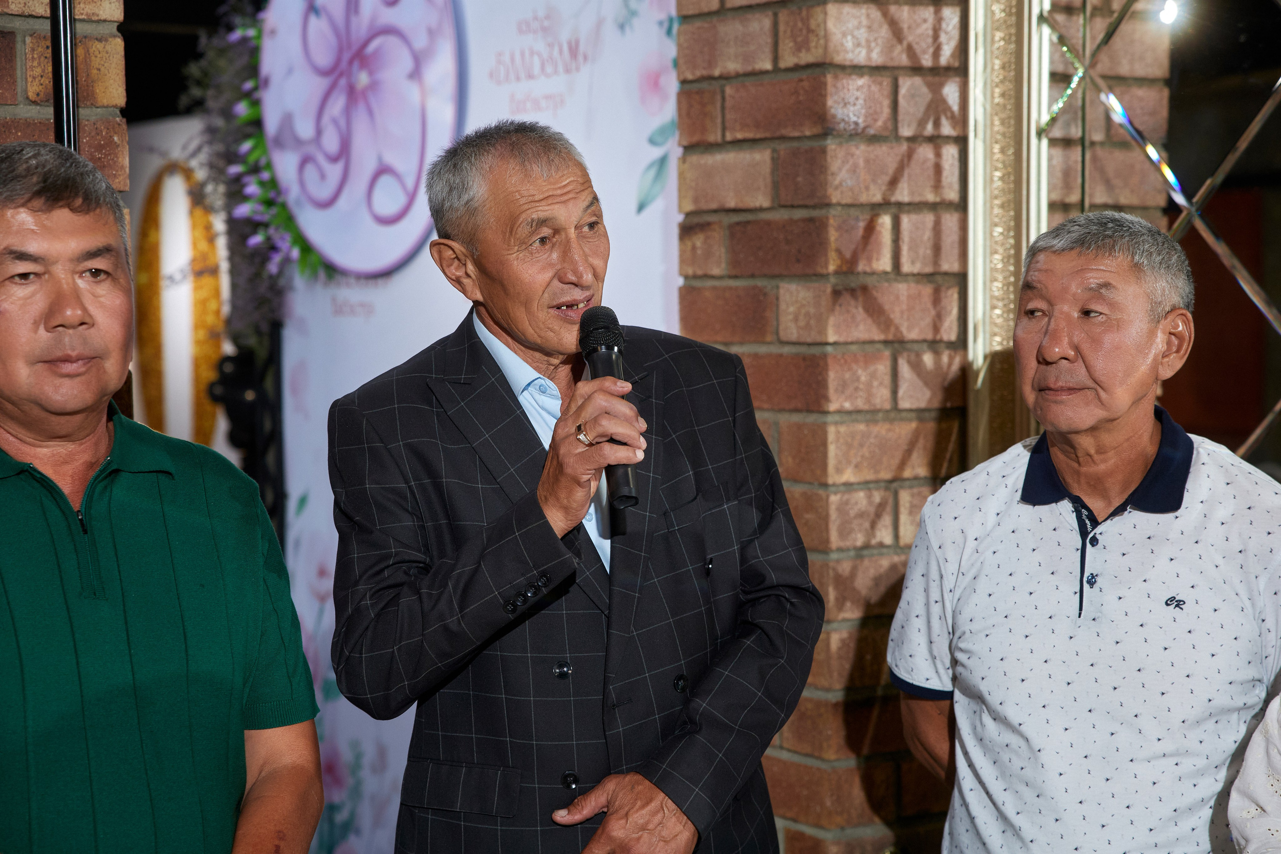 ALEXANDR | BAL'ZAM | 3.08. Главная