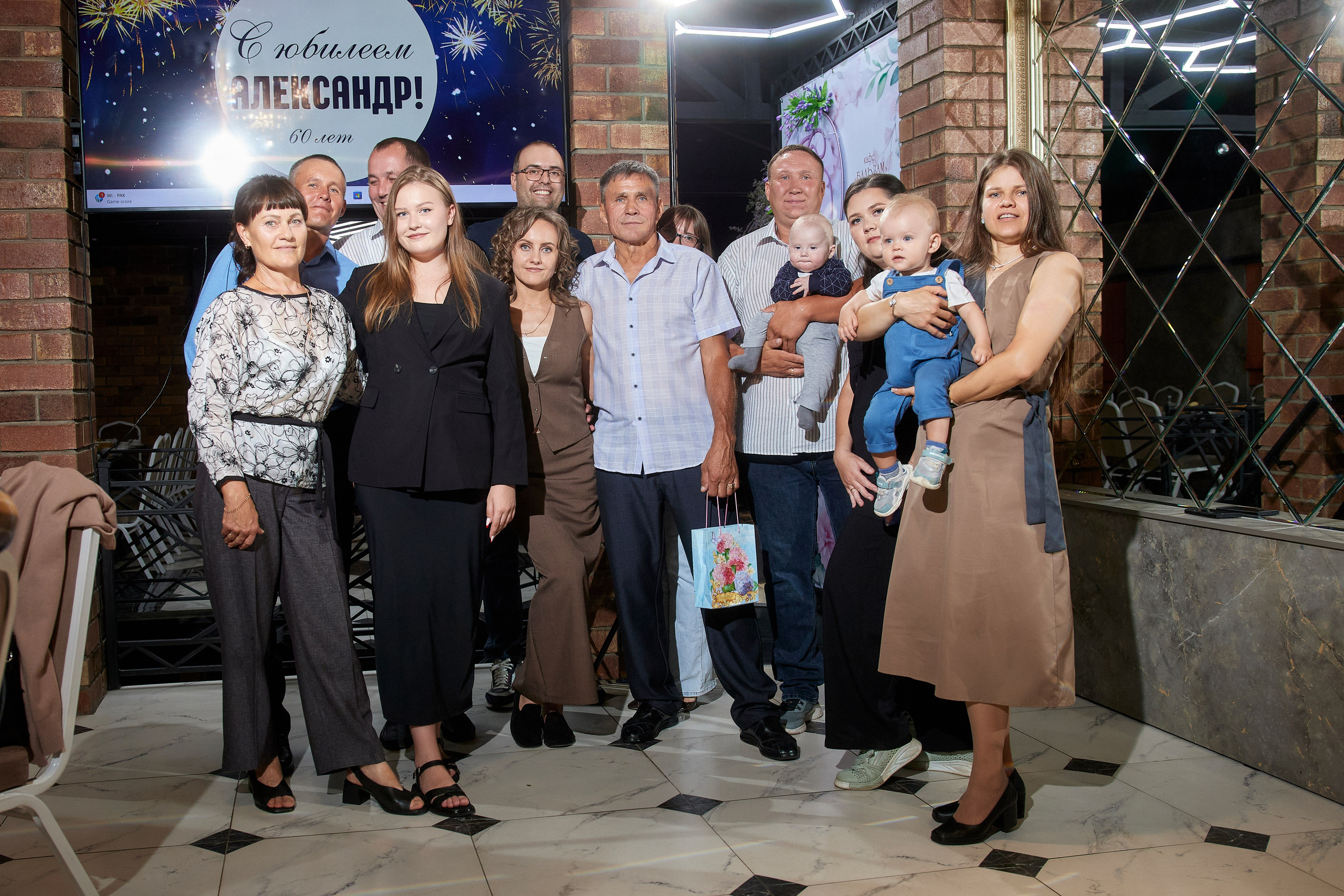 ALEXANDR | BAL'ZAM | 3.08. Главная