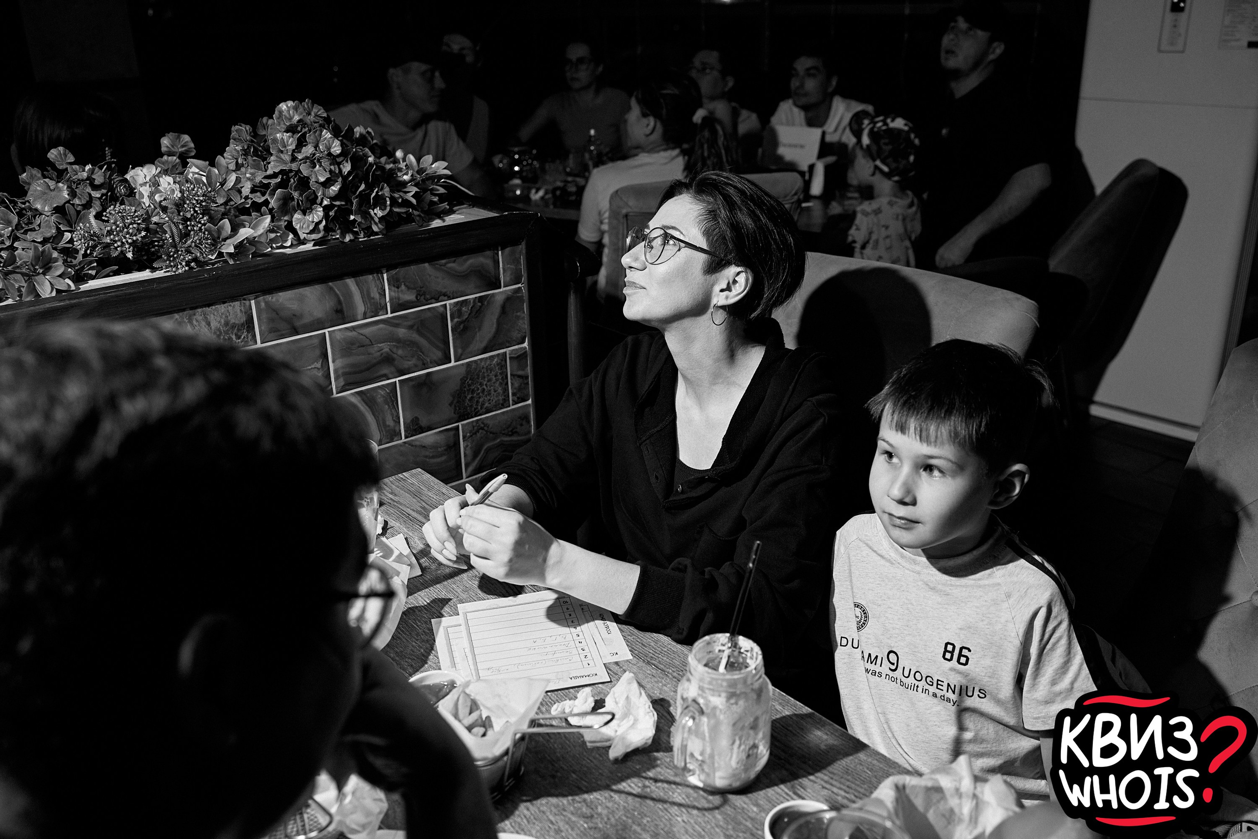 КВИЗ | Ху Из 27/08. Главная