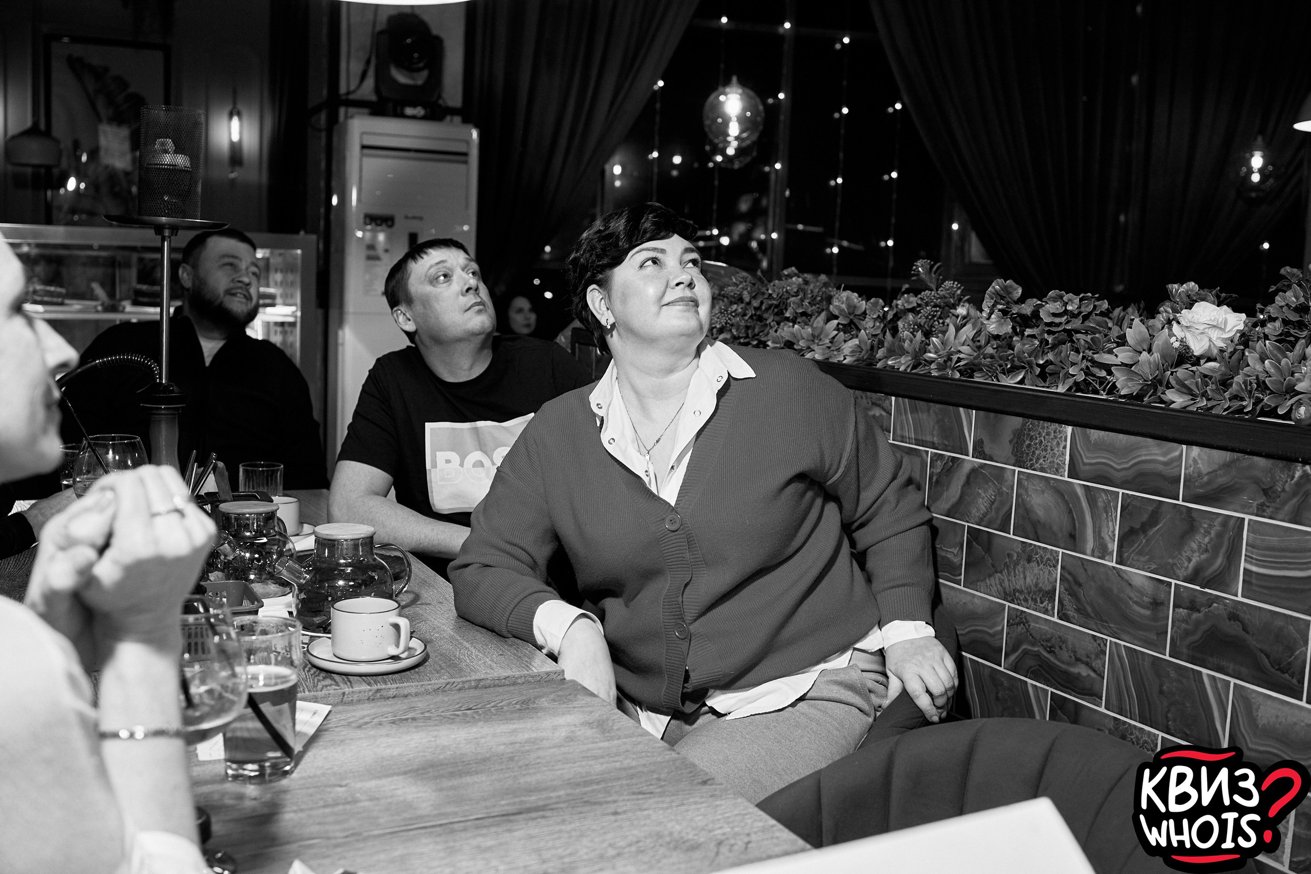 КВИЗ | Ху Из 5/03. Главная