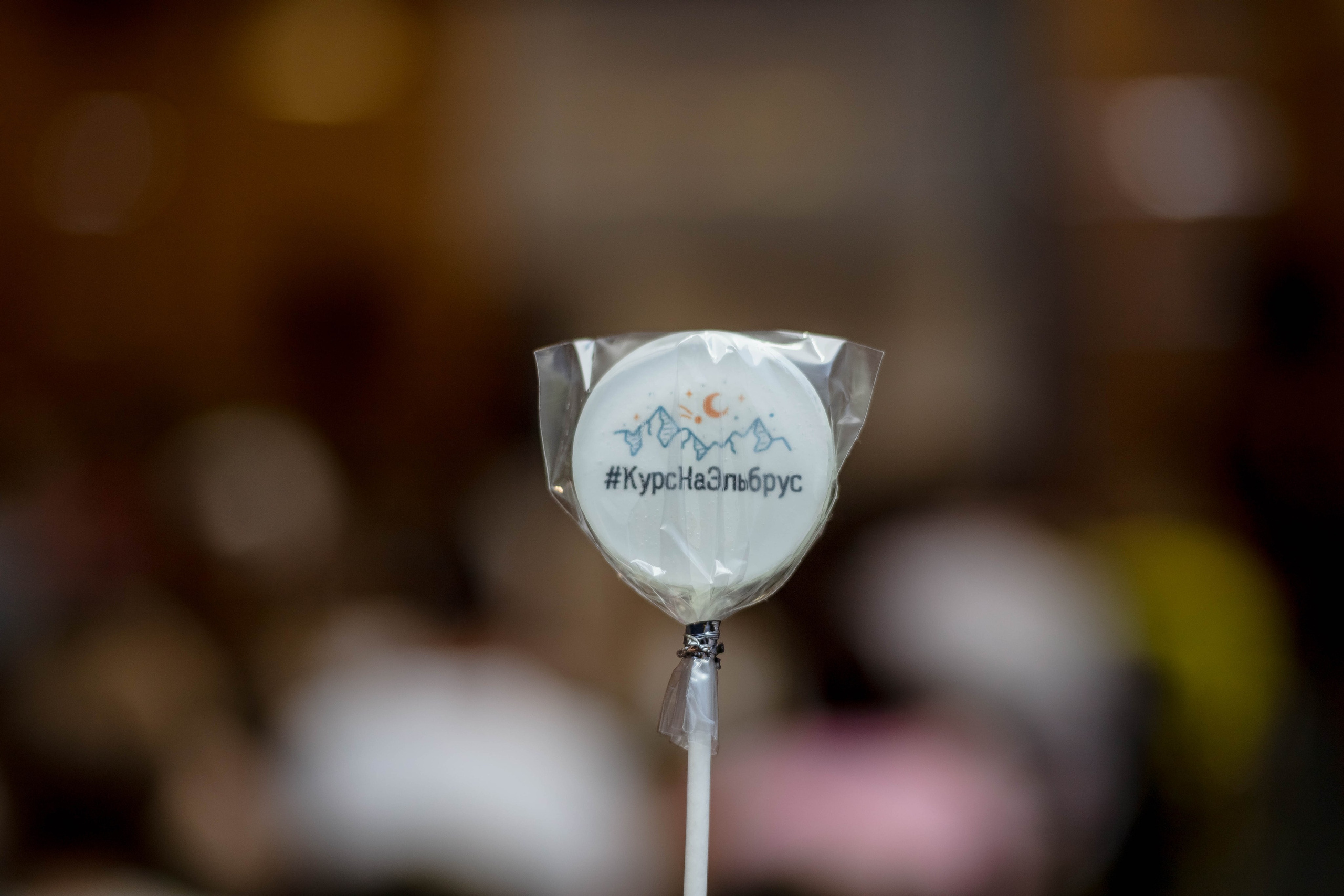 Совкомбанк day 1. Главная