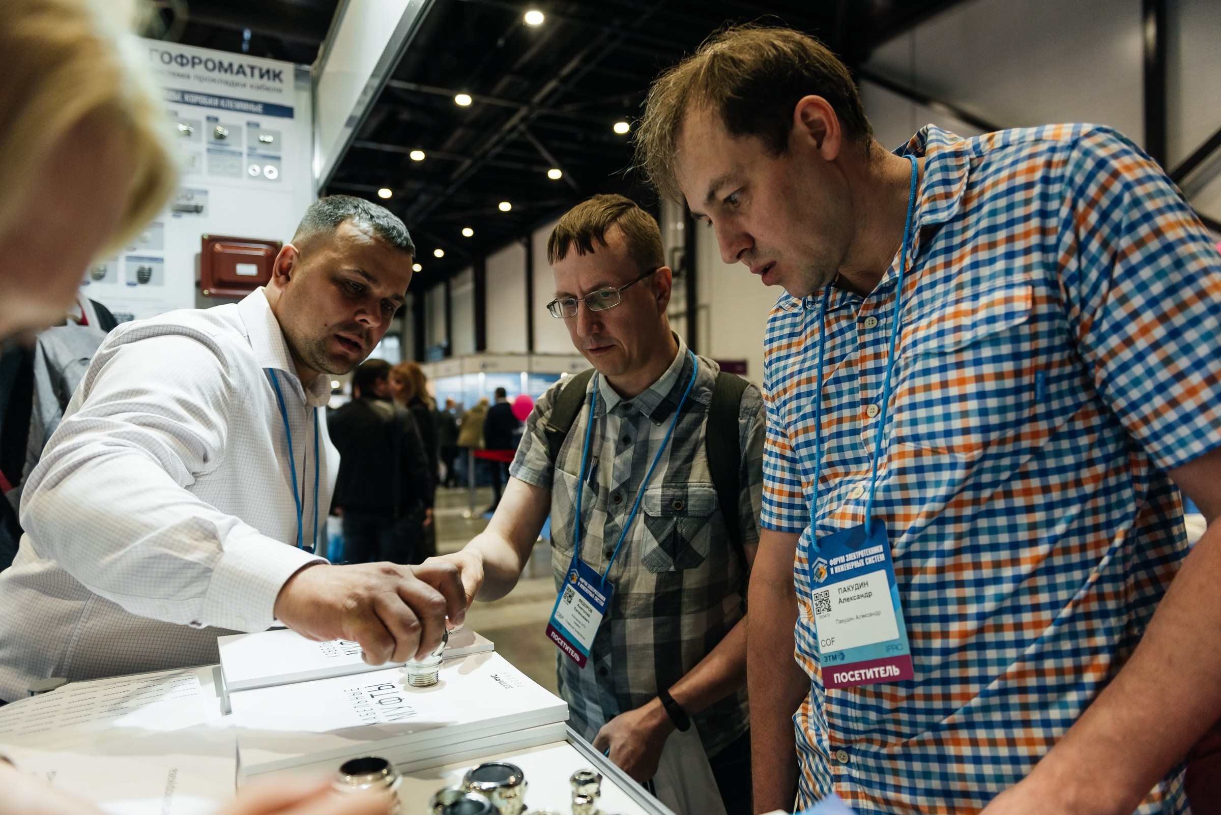 Репортажная съёмка на форуме ЭТМ. Свадебный фотограф в Санкт-Петербурге Венера Ахметова