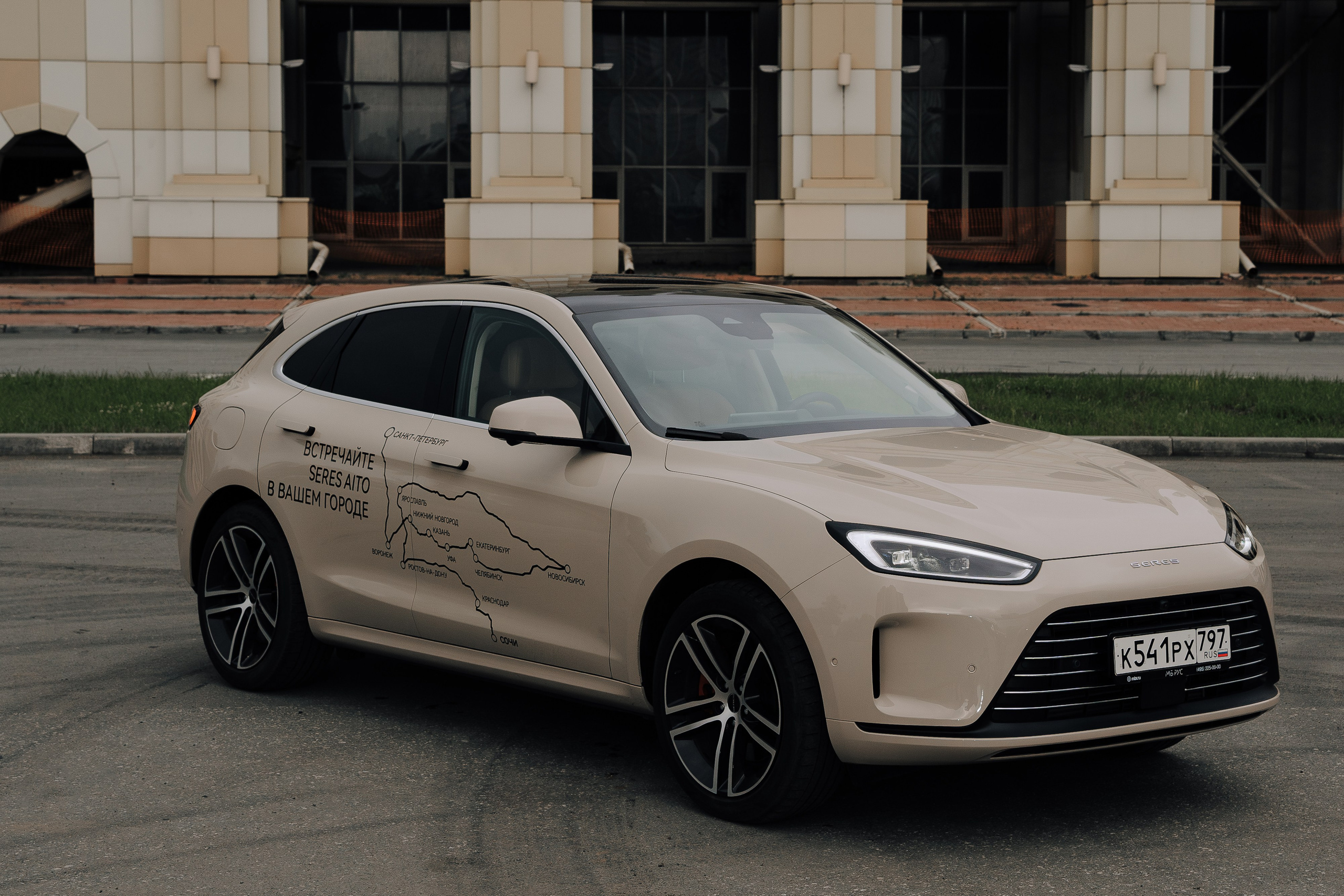 SERES В РОССИИ. Репортажный фотограф Зуев Роман г. Челябинск