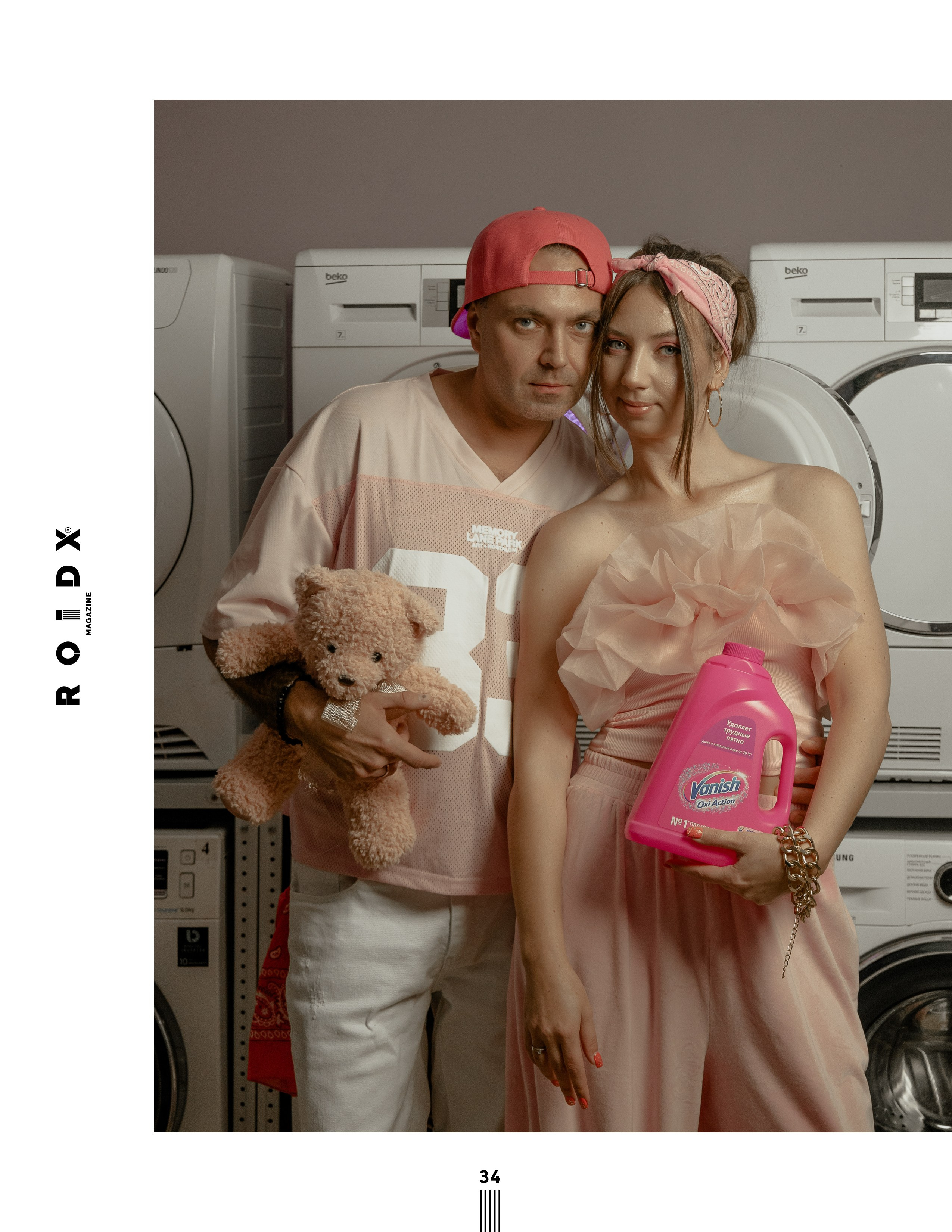 Свадьба. Ирина Максимова — работаю с людьми через фотографию