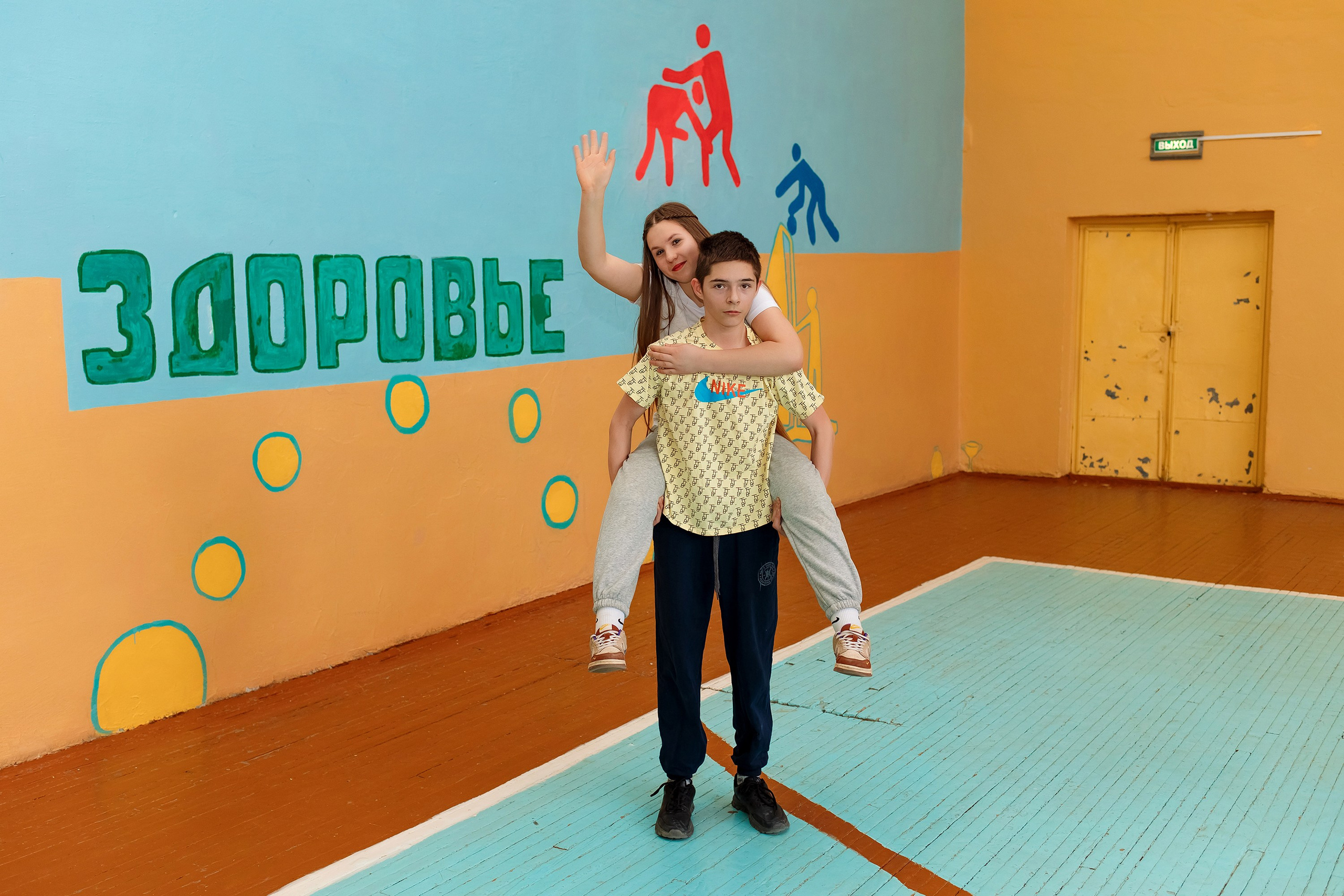 9 класс. Фотограф Любовь Корниенко, Примоский край