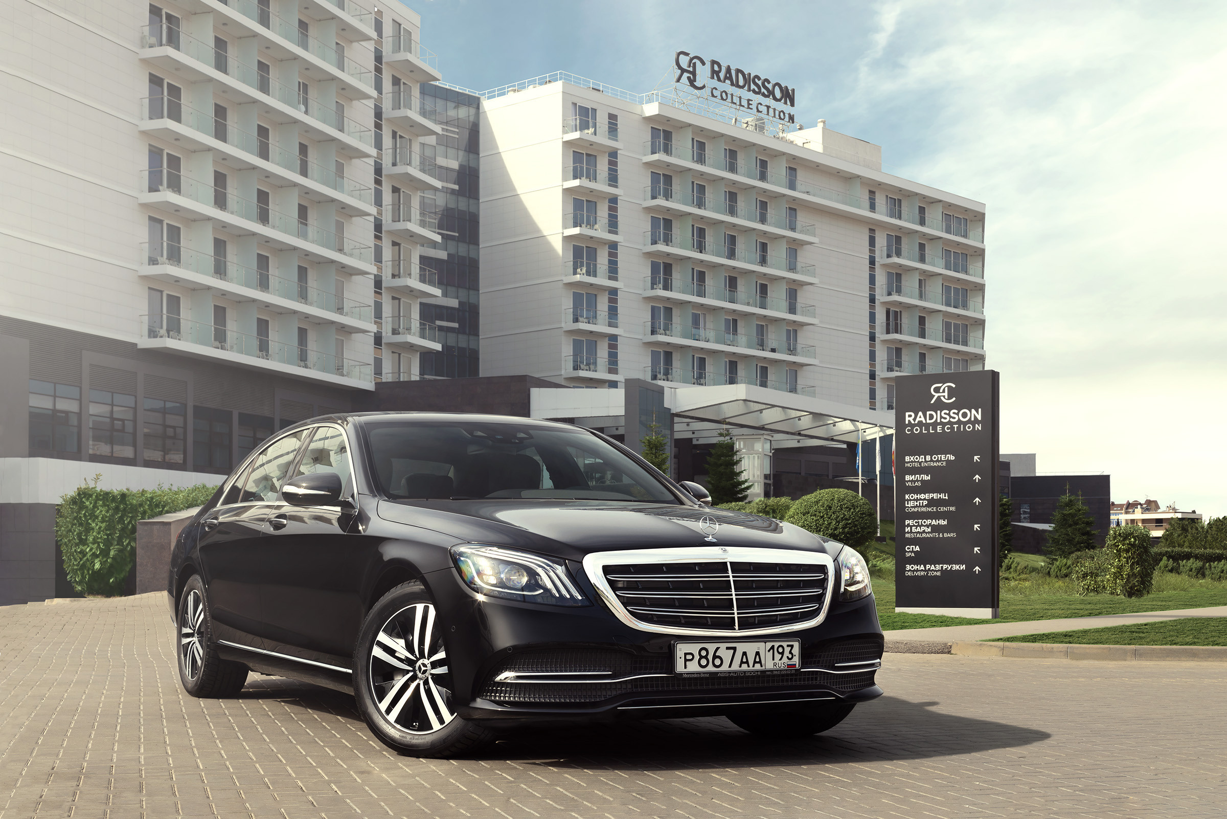 Автомобильная фотография