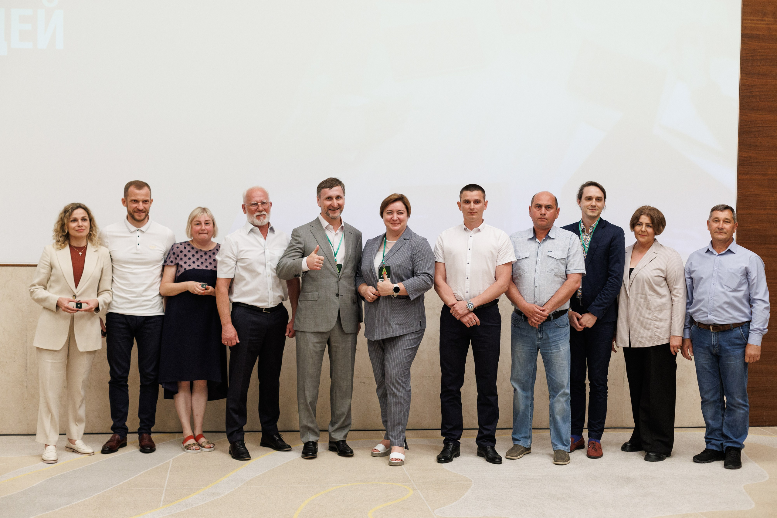 Агроэко итоговая конференция. Https://andreysolodov.ru