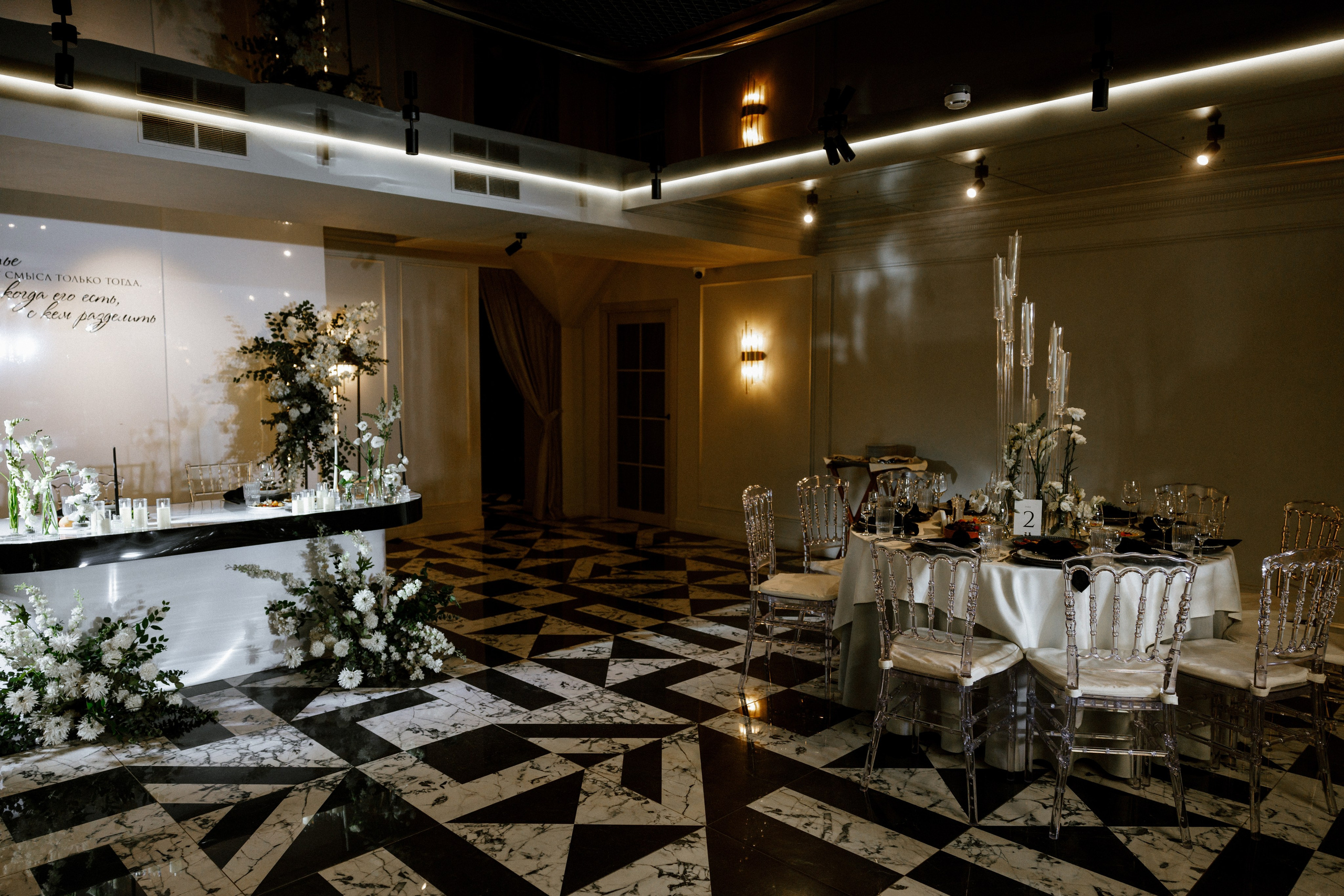 Артур и Лена. Зал Мечты. Свадебный фотограф Балчугова Мария Екатеринбург