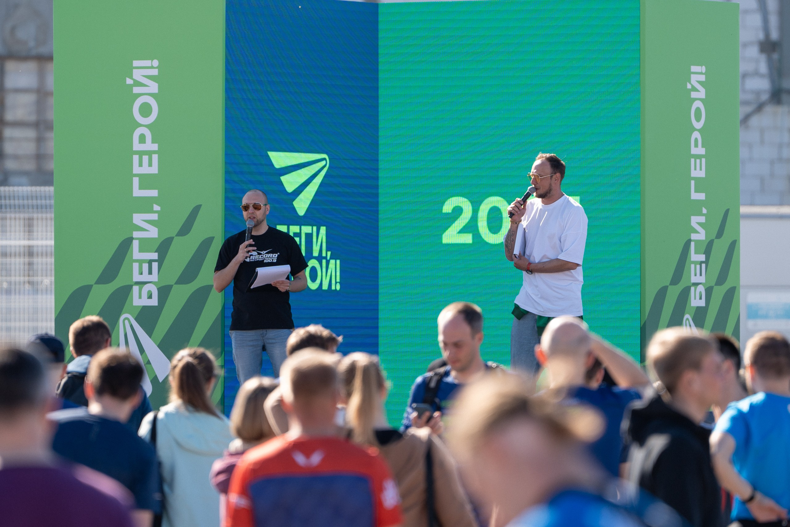 Беги Герой 2024. Sunnyman