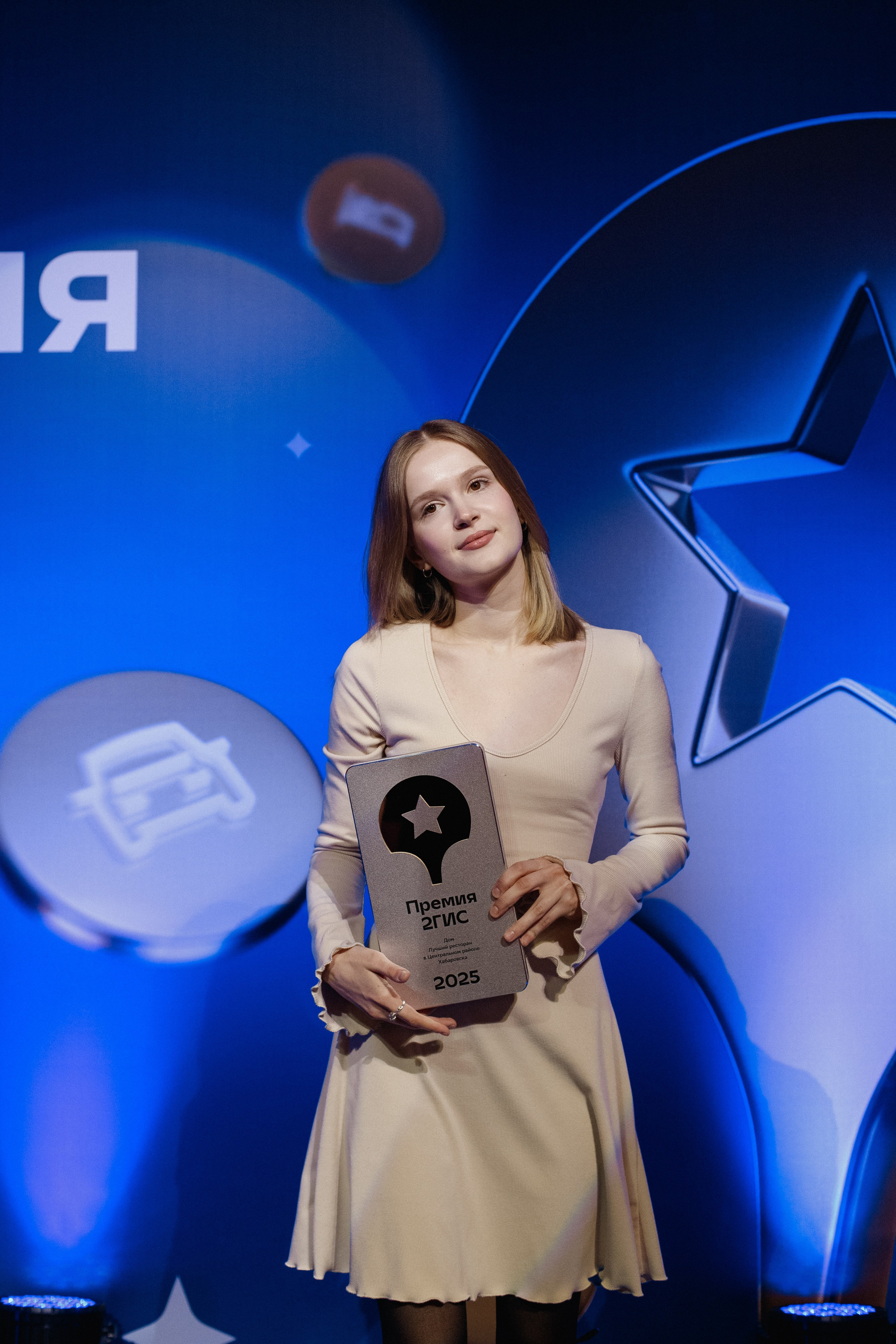 ПРЕМИЯ 2ГИС 2025 [PART I]. СВОИ. ФОТООТЧЕТЫ-СОБЫТИЯ-МЕСТА