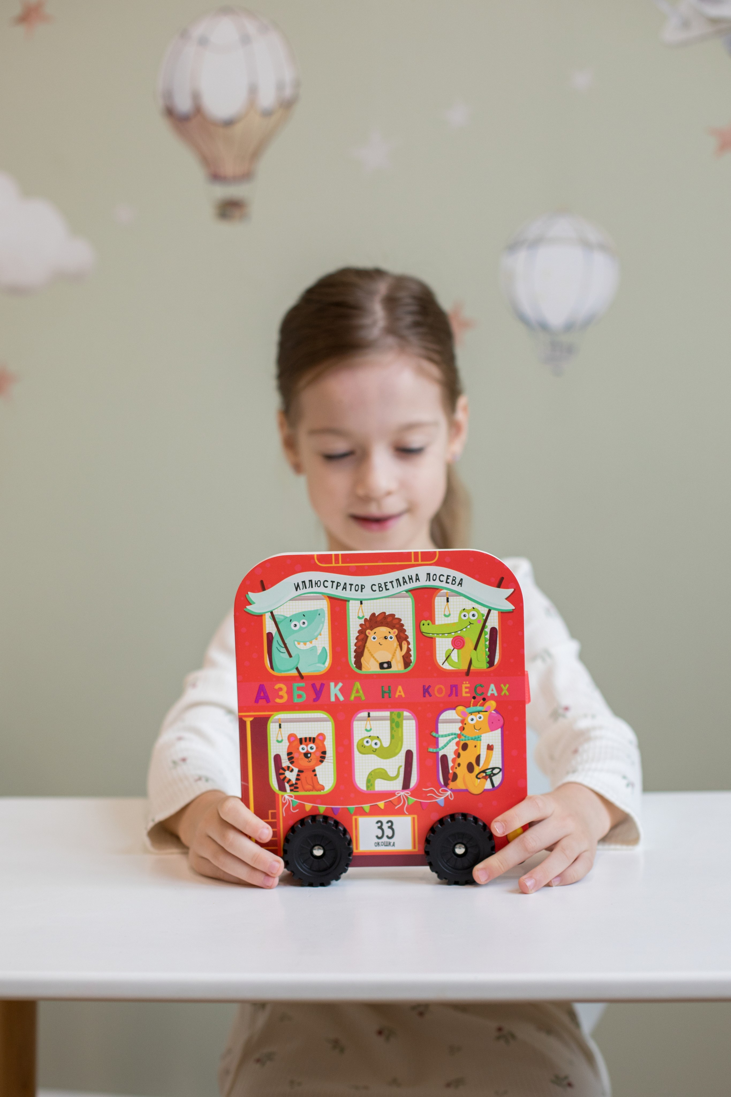 Контент с домашним интерьером для издательства «Счастье внутри». Детский и контент фотограф Надя Волкова Санкт-Петербург