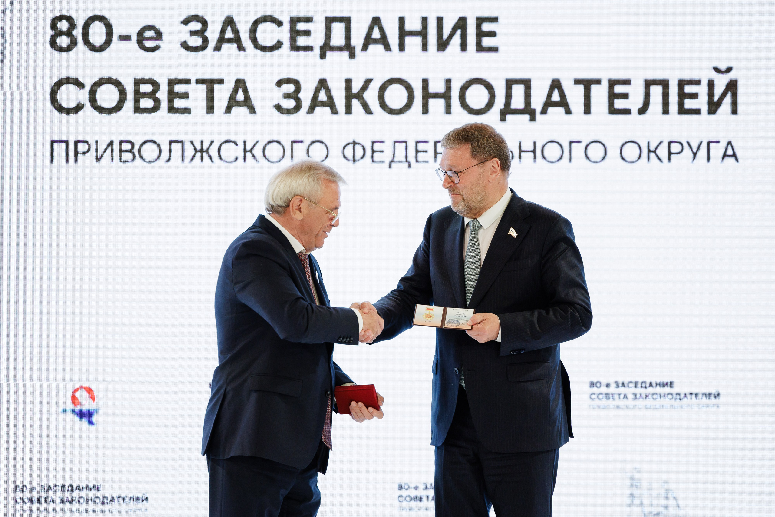 Совет Законодателей ПФО. РЕПОРТАЖНЫЙ ФОТОГРАФ СОЧИ СЕРГЕЙ КАНАДА
