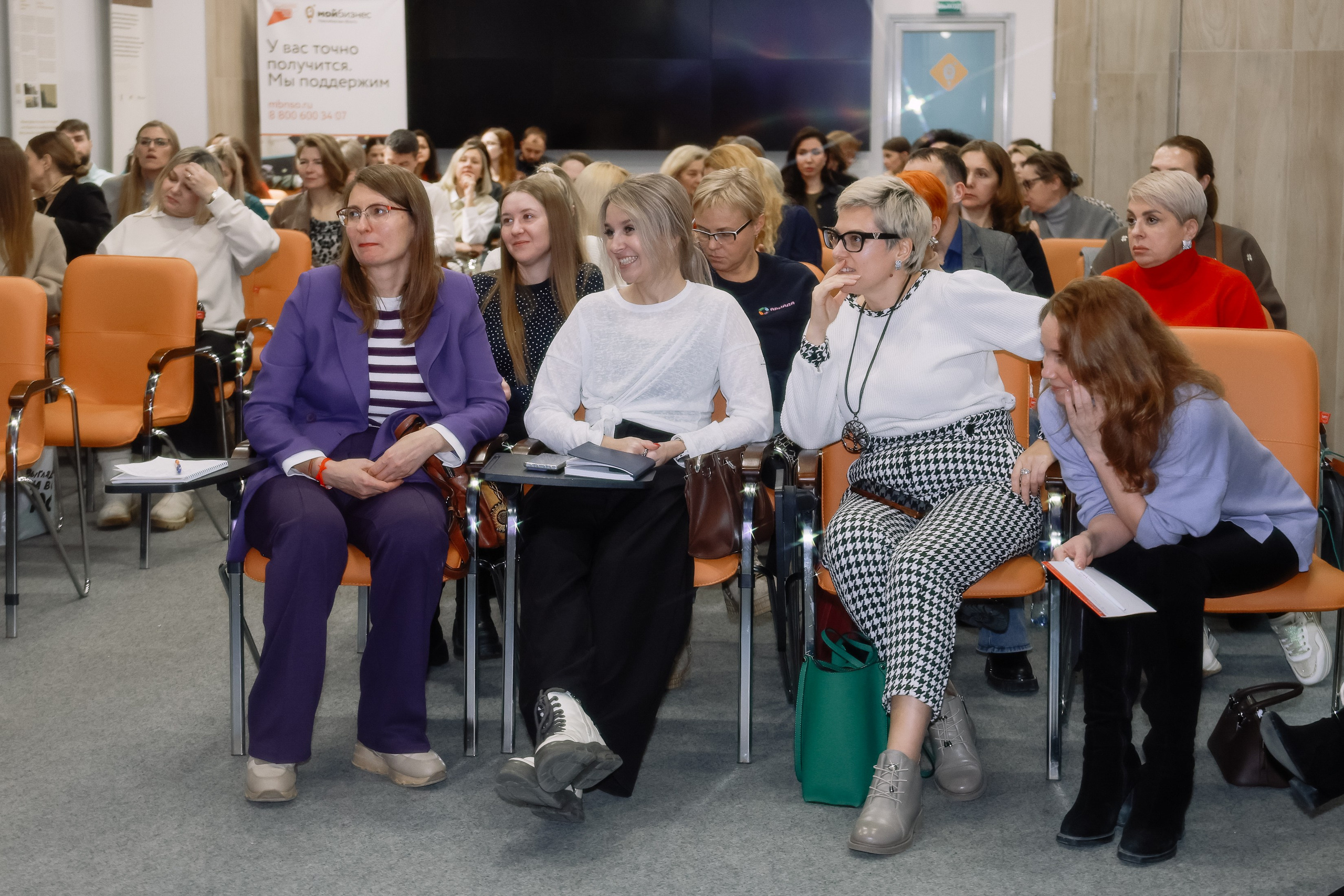 Интенсив Прорывные продажи. Фотограф Юлия Мальцева