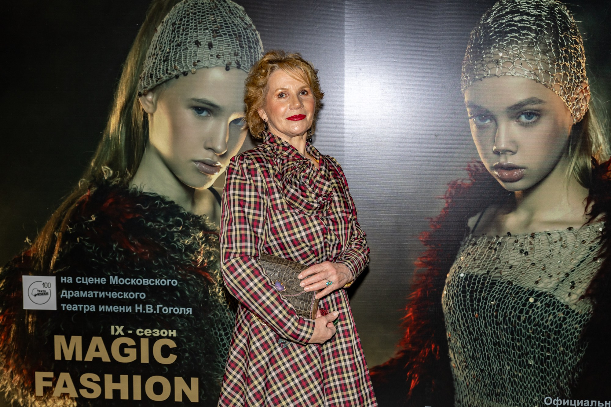 Magic Fashion Week 15 05 2025 Дизайнер Анна Лукьянова. Дмитрий Томкэт