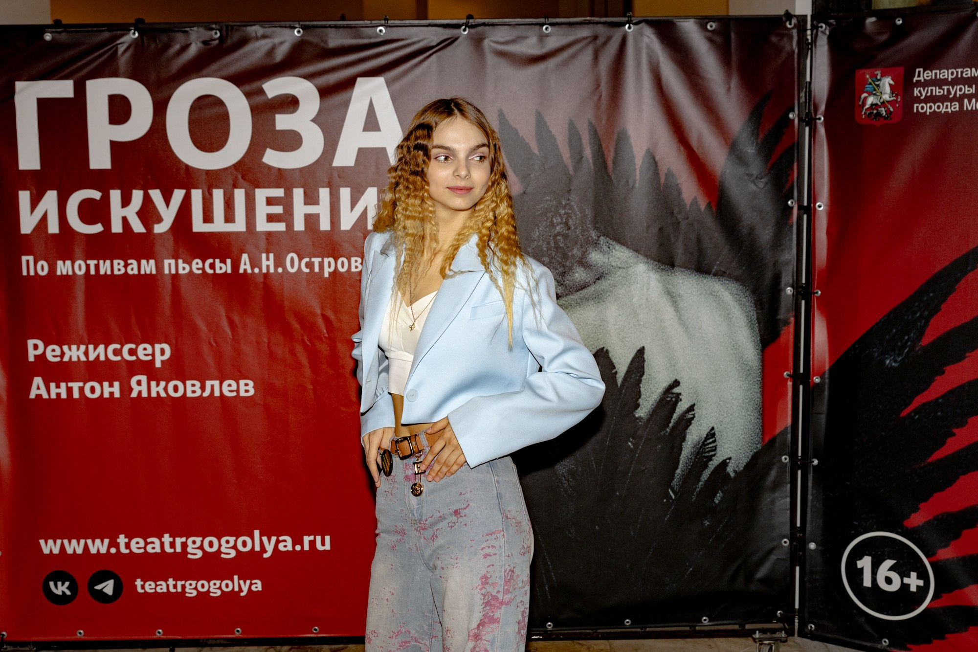 Magic Fashion Week 15 05 2025 Дизайнер Анна Лукьянова. Дмитрий Томкэт
