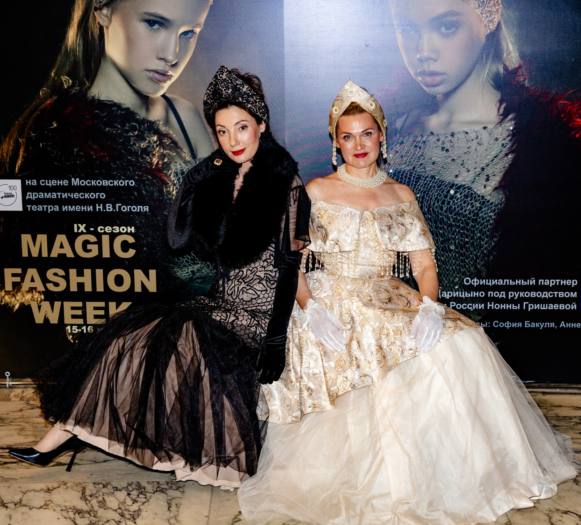 Magic Fashion Week 15 05 2025 Дизайнер Анна Лукьянова. Дмитрий Томкэт