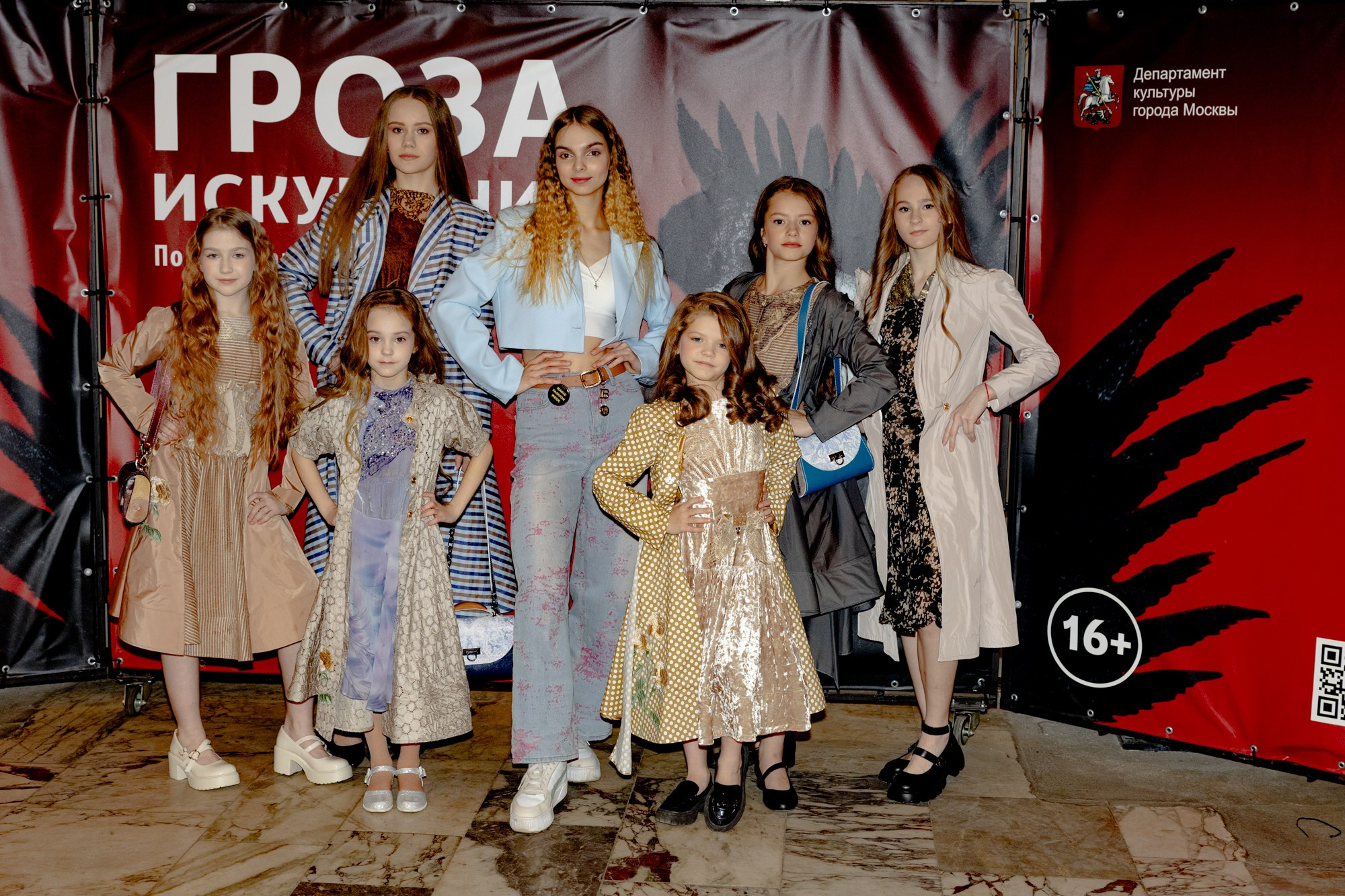 Magic Fashion Week 15 05 2025 Дизайнер Анна Лукьянова. Дмитрий Томкэт