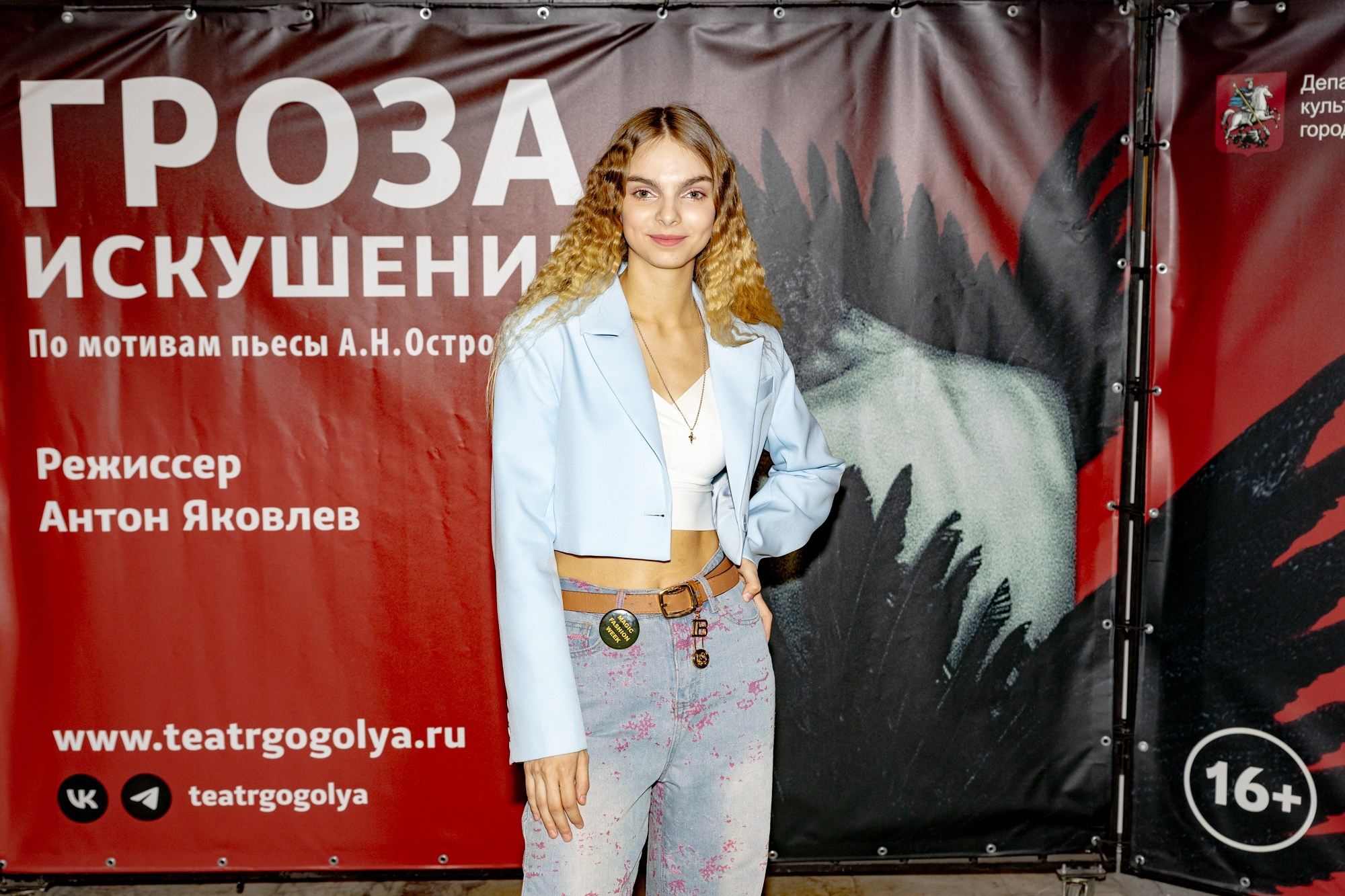 Magic Fashion Week 15 05 2025 Дизайнер Анна Лукьянова. Дмитрий Томкэт