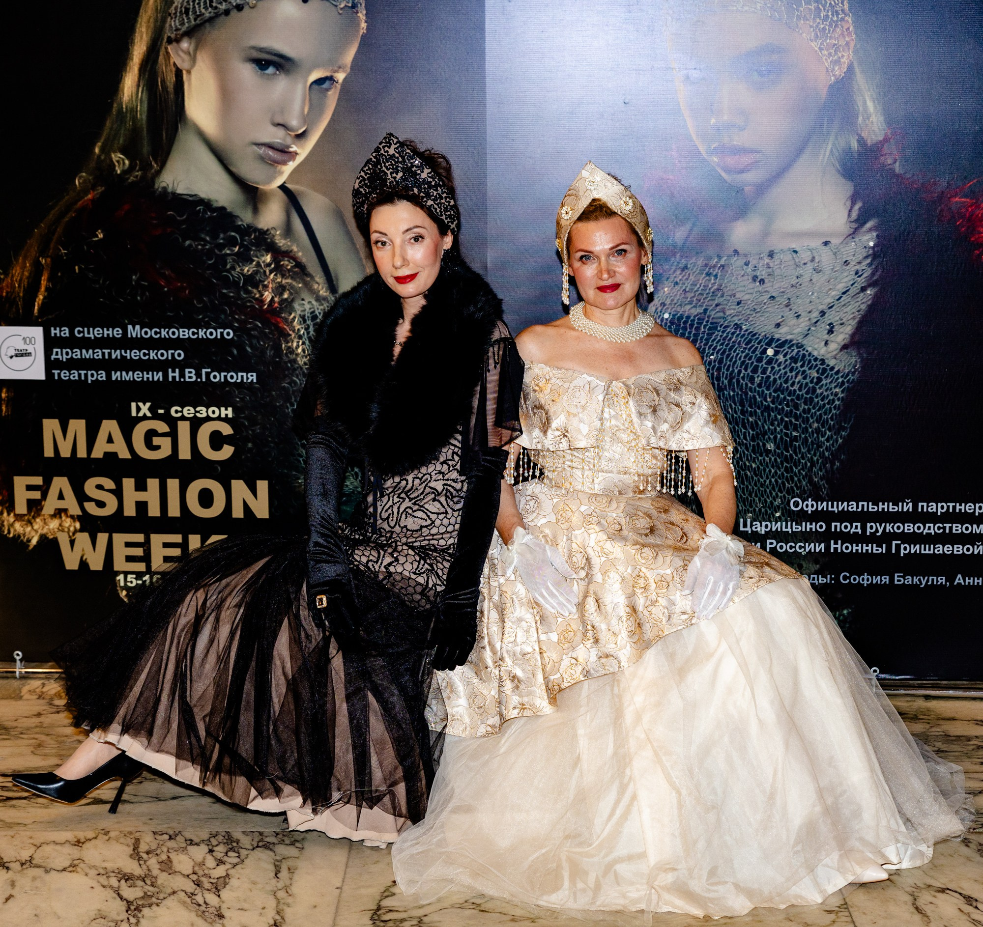 Magic Fashion Week 15 05 2025 Дизайнер Анна Лукьянова. Дмитрий Томкэт