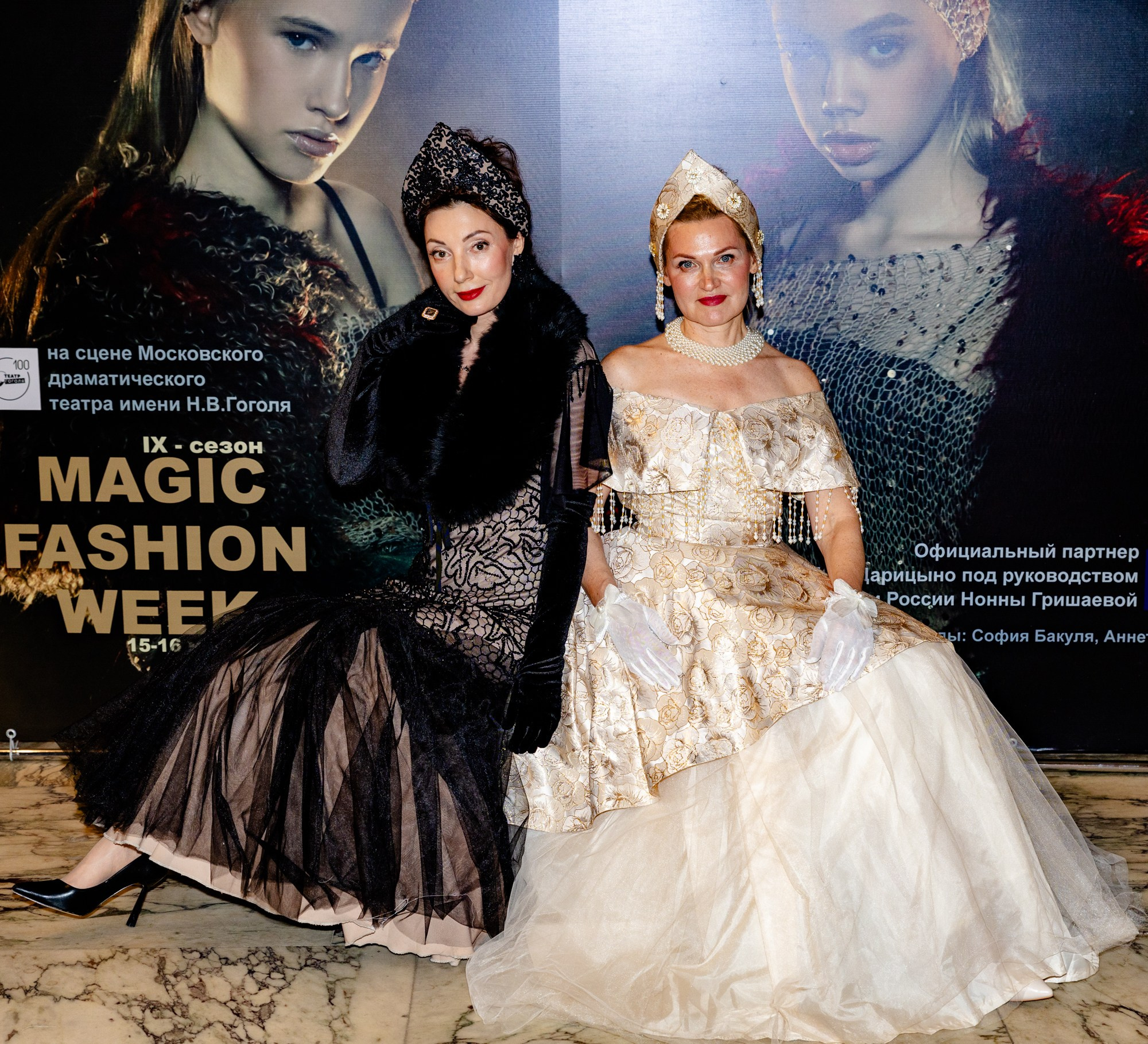 Magic Fashion Week 15 05 2025 Дизайнер Анна Лукьянова. Дмитрий Томкэт