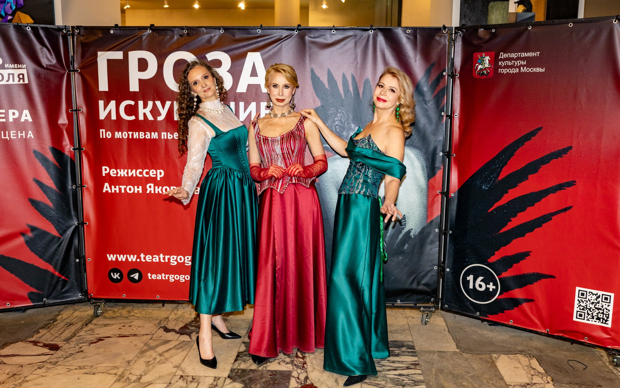 Magic Fashion Week 15 05 2025 Дизайнер Анна Лукьянова. Дмитрий Томкэт