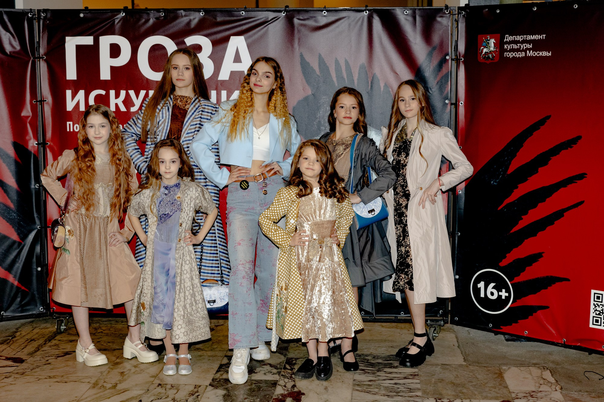 Magic Fashion Week 15 05 2025 Дизайнер Анна Лукьянова. Дмитрий Томкэт