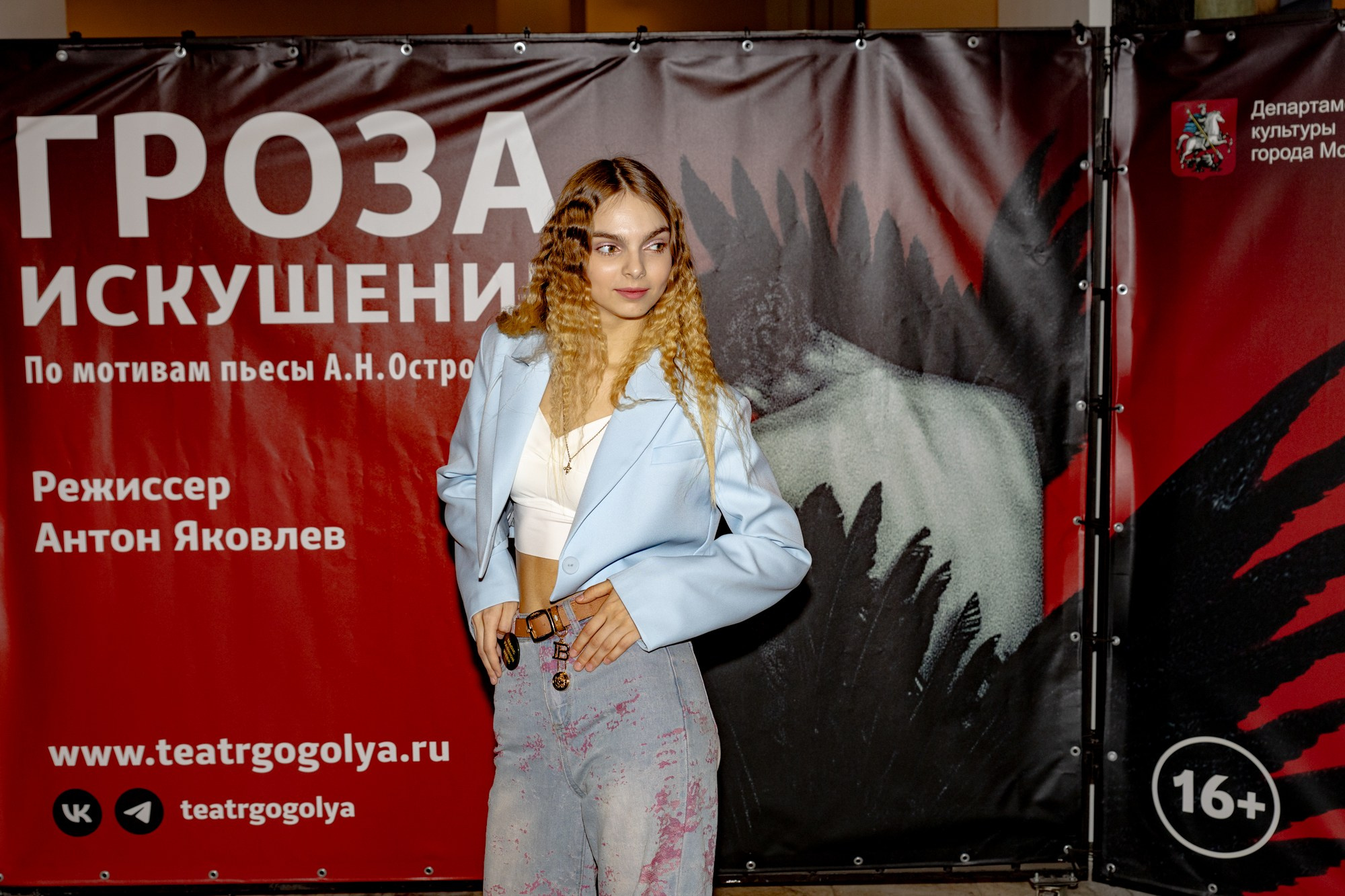 Magic Fashion Week 15 05 2025 Дизайнер Анна Лукьянова. Дмитрий Томкэт
