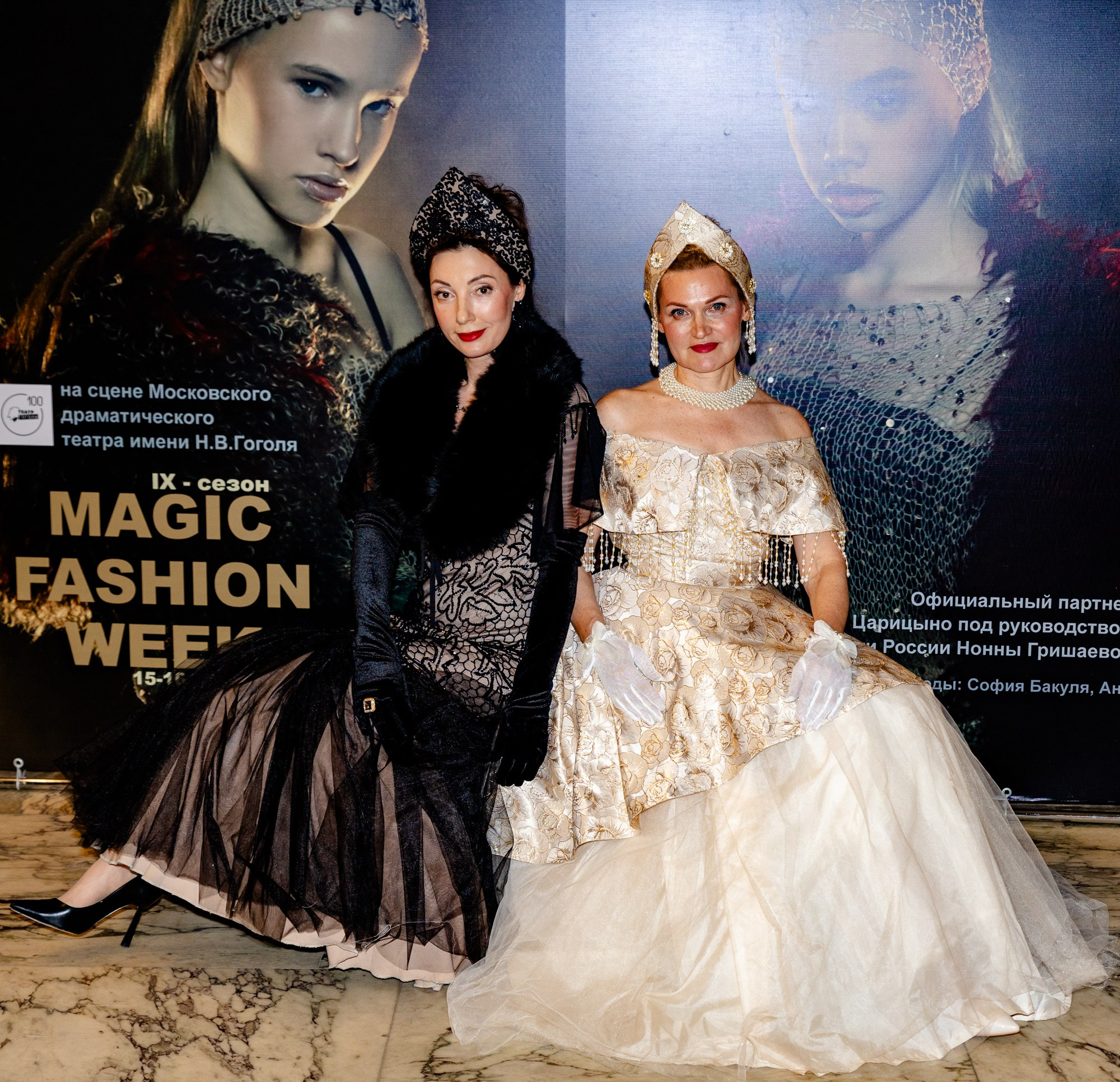 Magic Fashion Week 15 05 2025 Дизайнер Анна Лукьянова. Дмитрий Томкэт