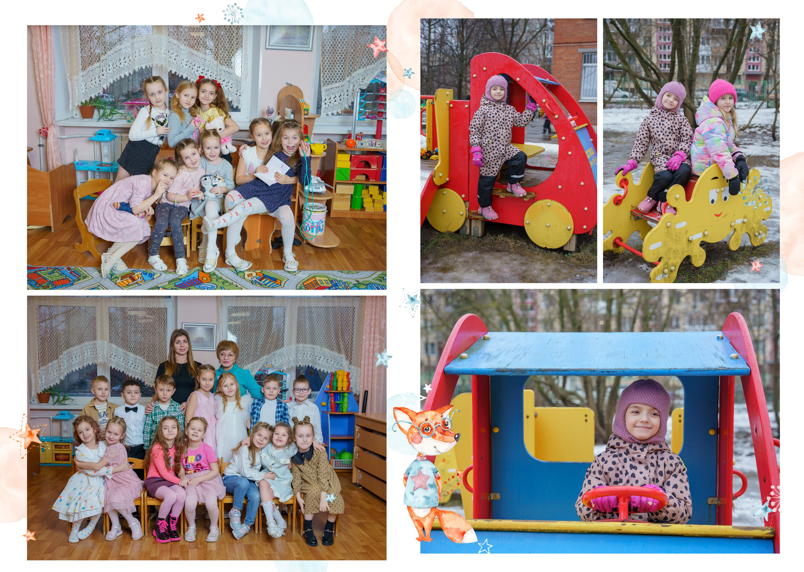 Выпускной альбом детский сад