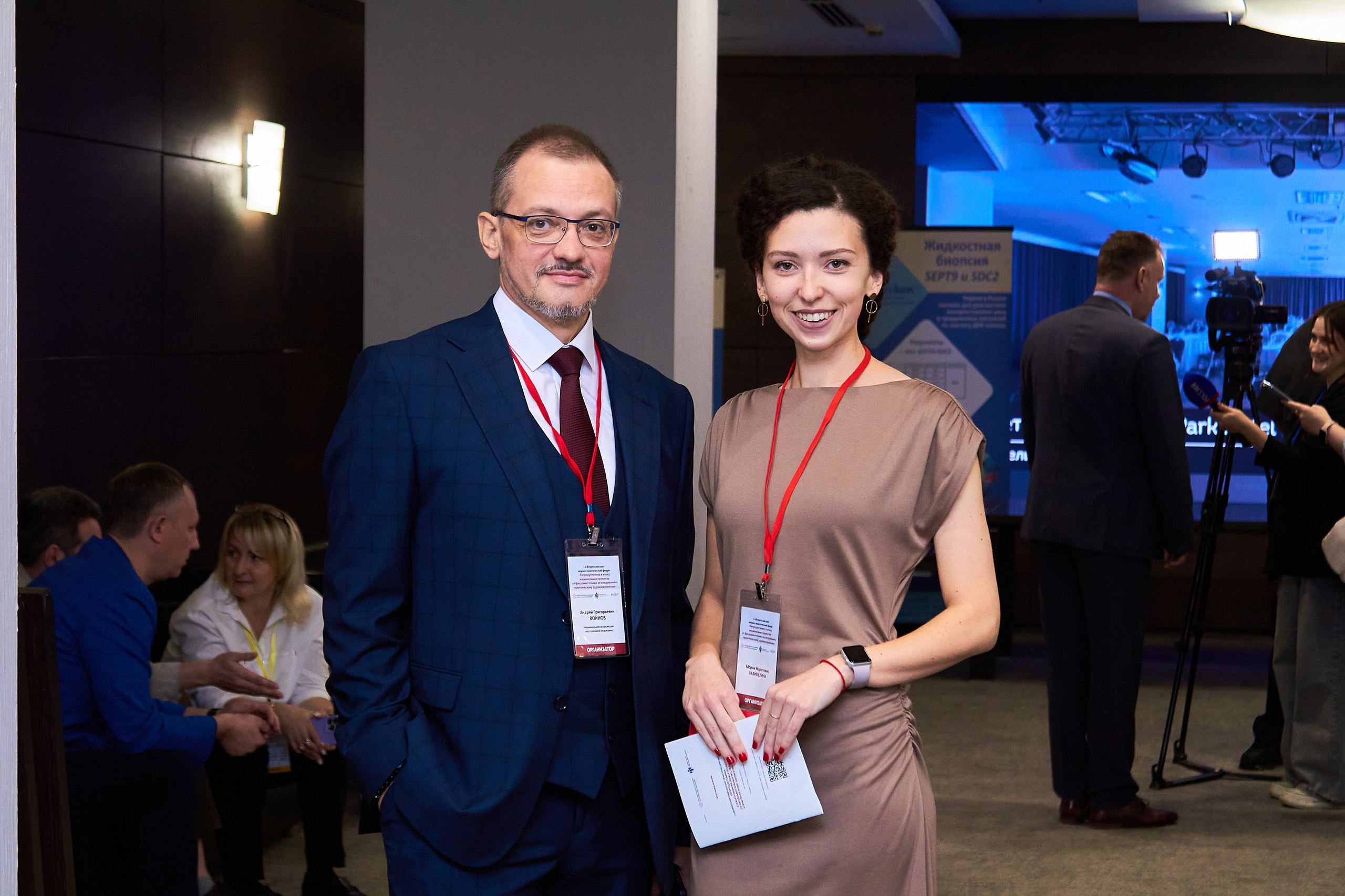 1-й ВСЕРОССИЙСКИЙ НАУЧНО-ПРАКТИЧЕСКИЙ ФОРУМ. Фотограф Новосибирск