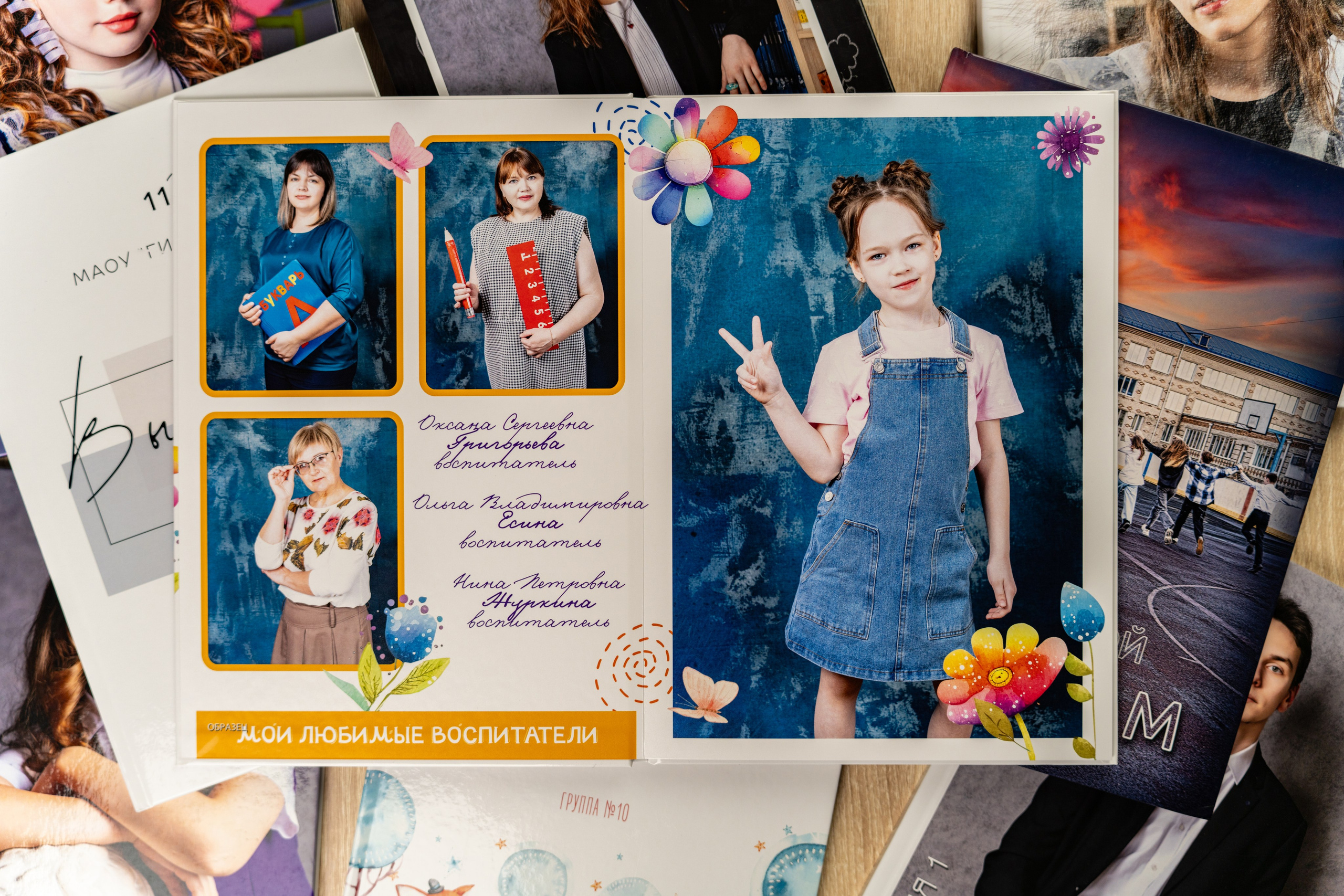 Детский сад. Студия выпускных альбомов VeryBook ®