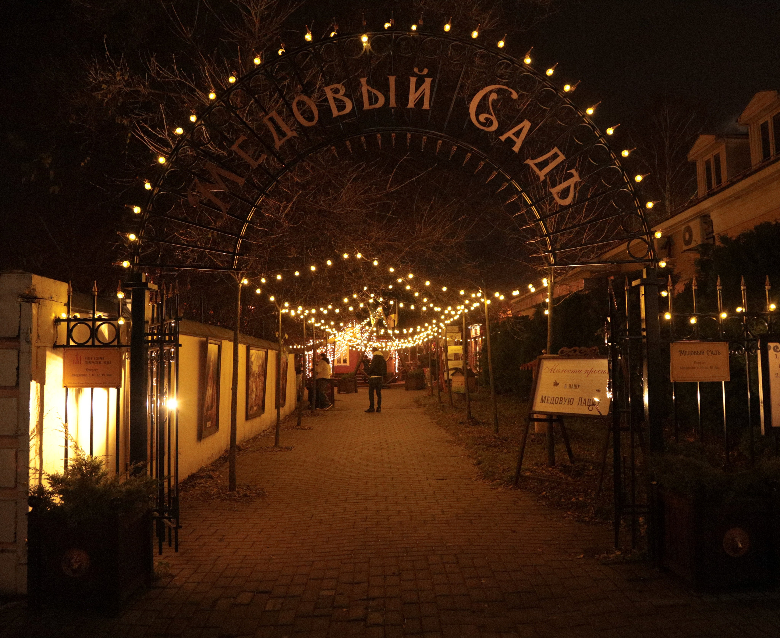 Ночная Коломна. Репортажный фотограф в Москве Агафонова Мария