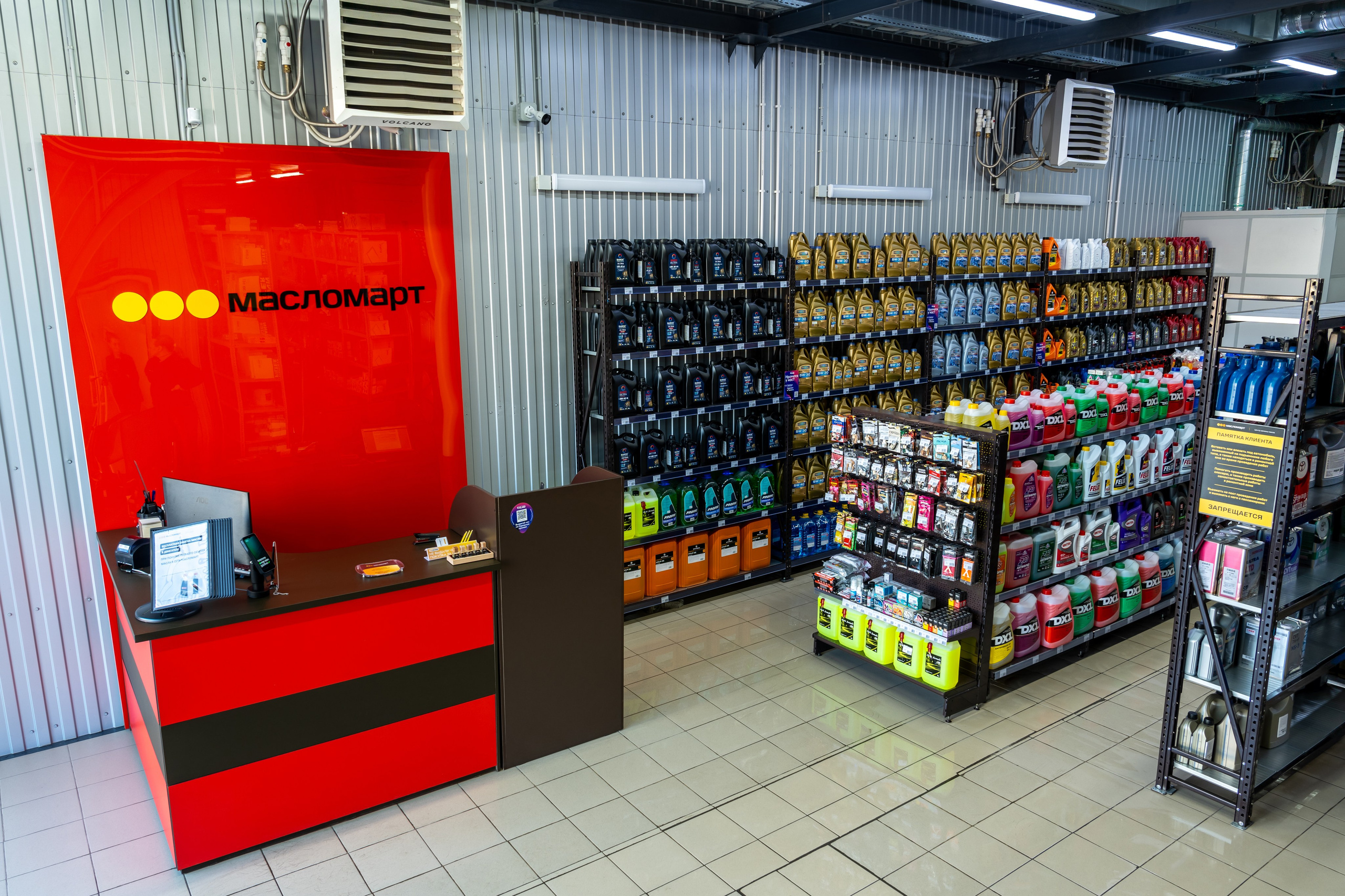 Недвижимость. Евгений Щетников Фотограф-Тюмень