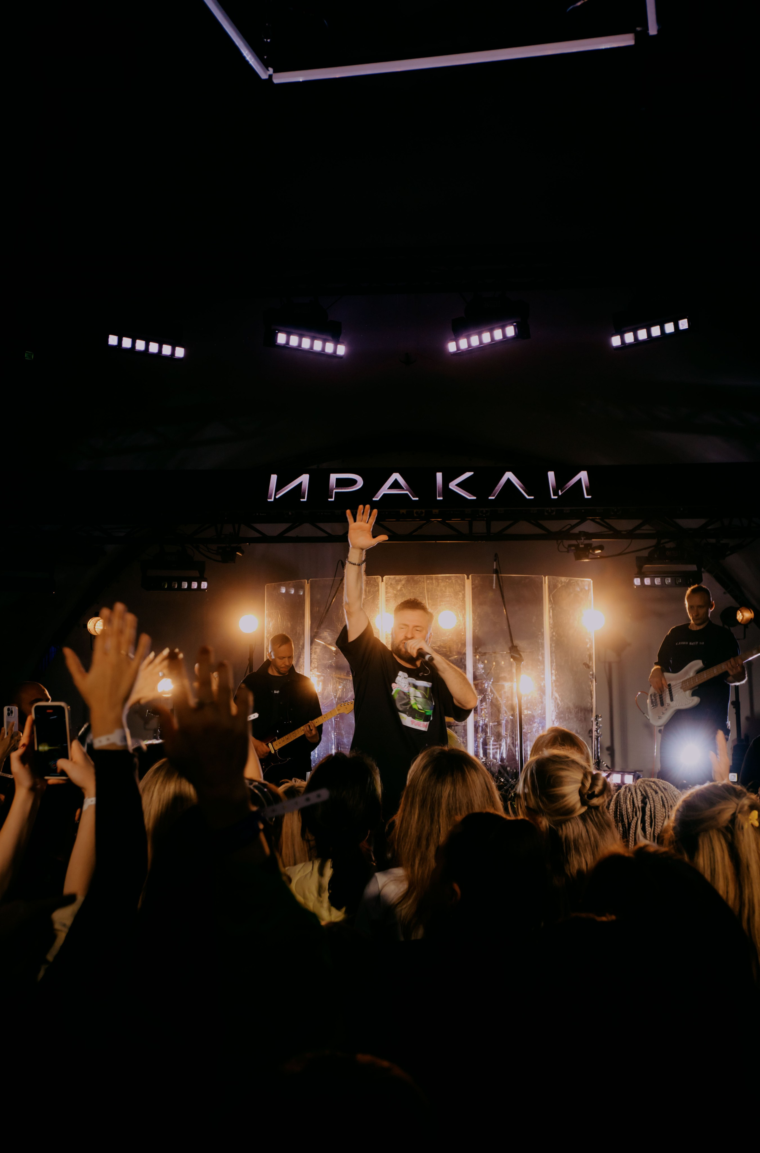 Иракли. Где мой 2007 / 2025. Саша Копылов, фотограф в Казани