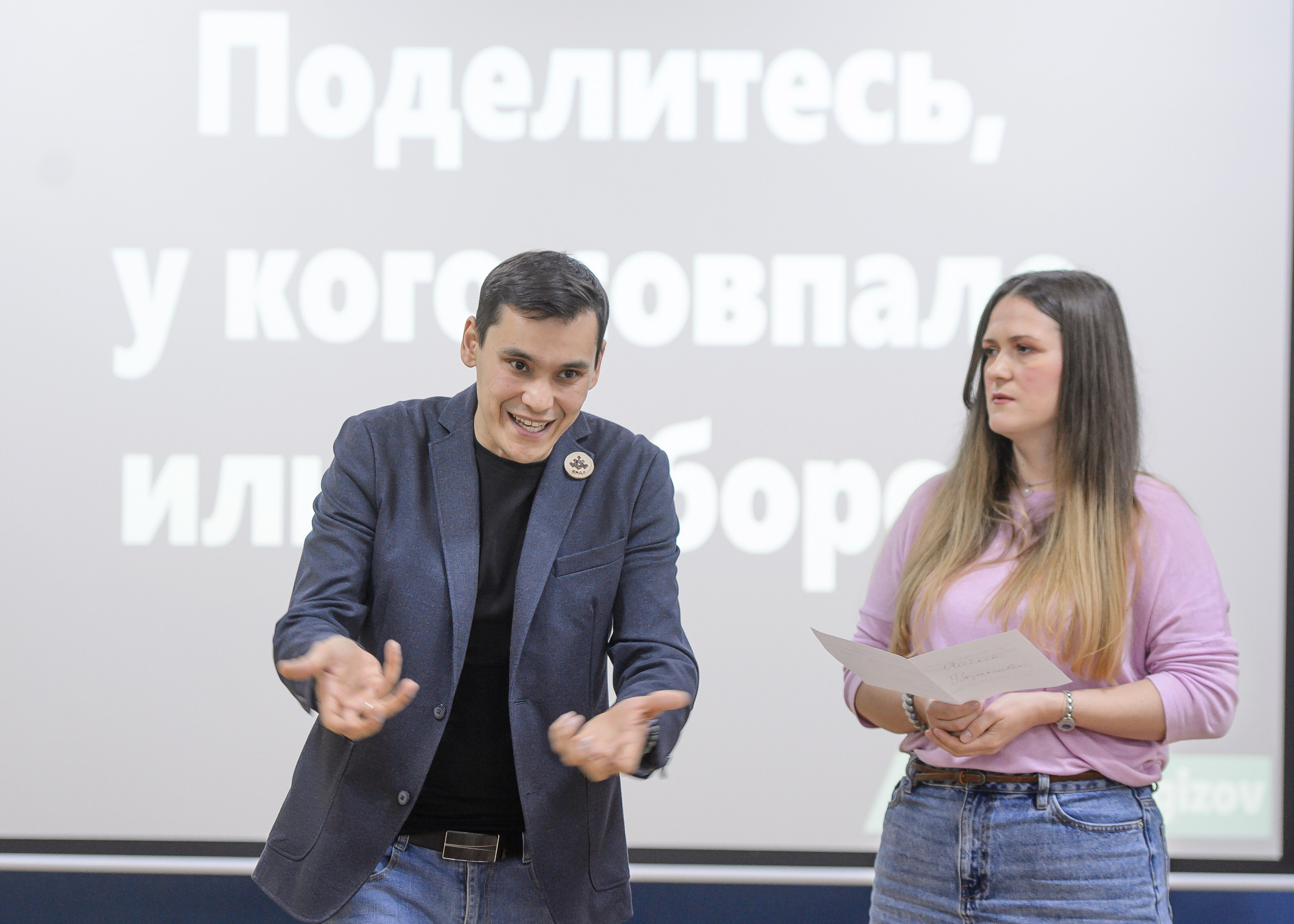 Фотографии Рустама Багизова бизнес семинара