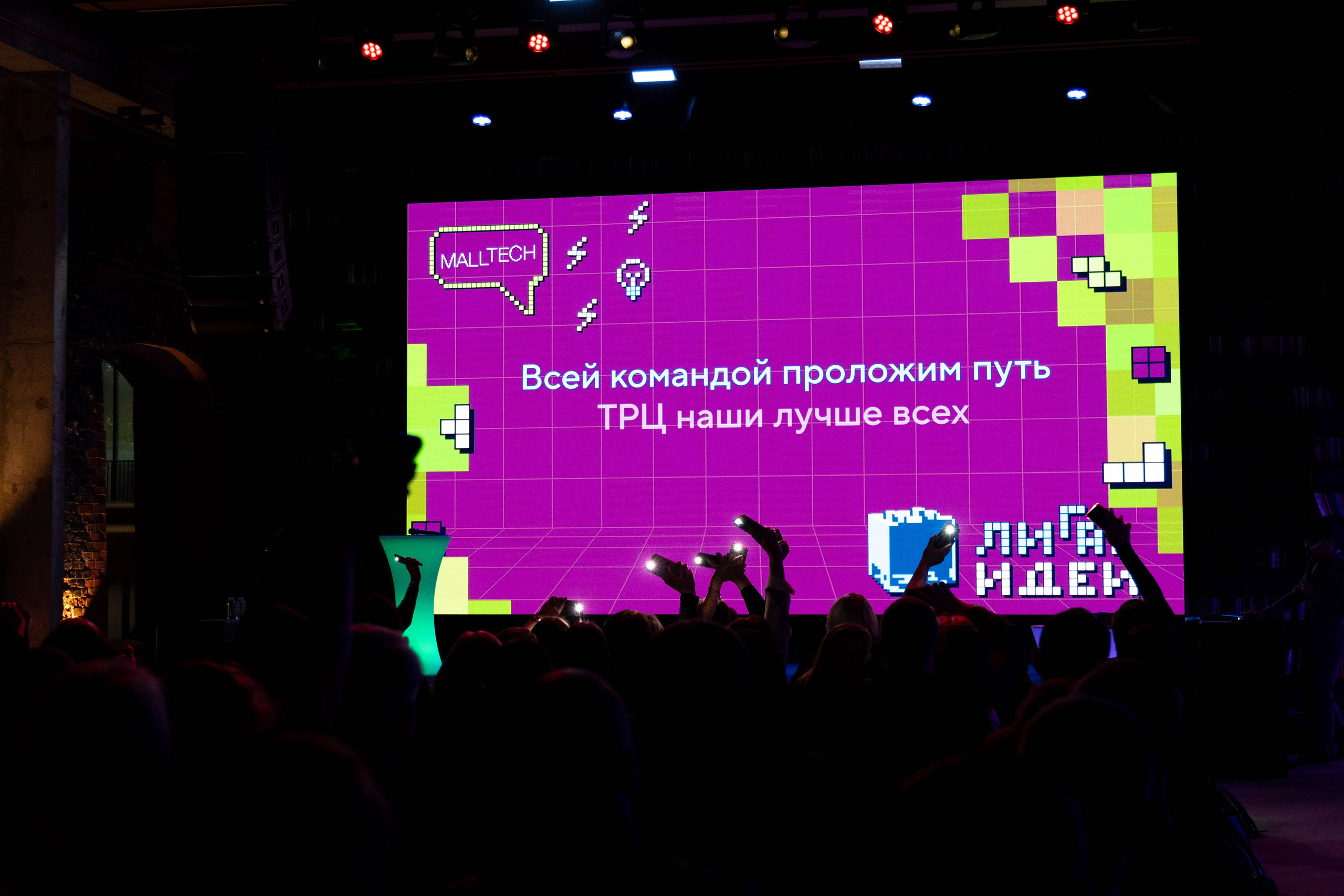 Кибердом | Бизнес конференция. Фото и видео съёмка в Москве и МО Александр Чапала и Трояк Алеся