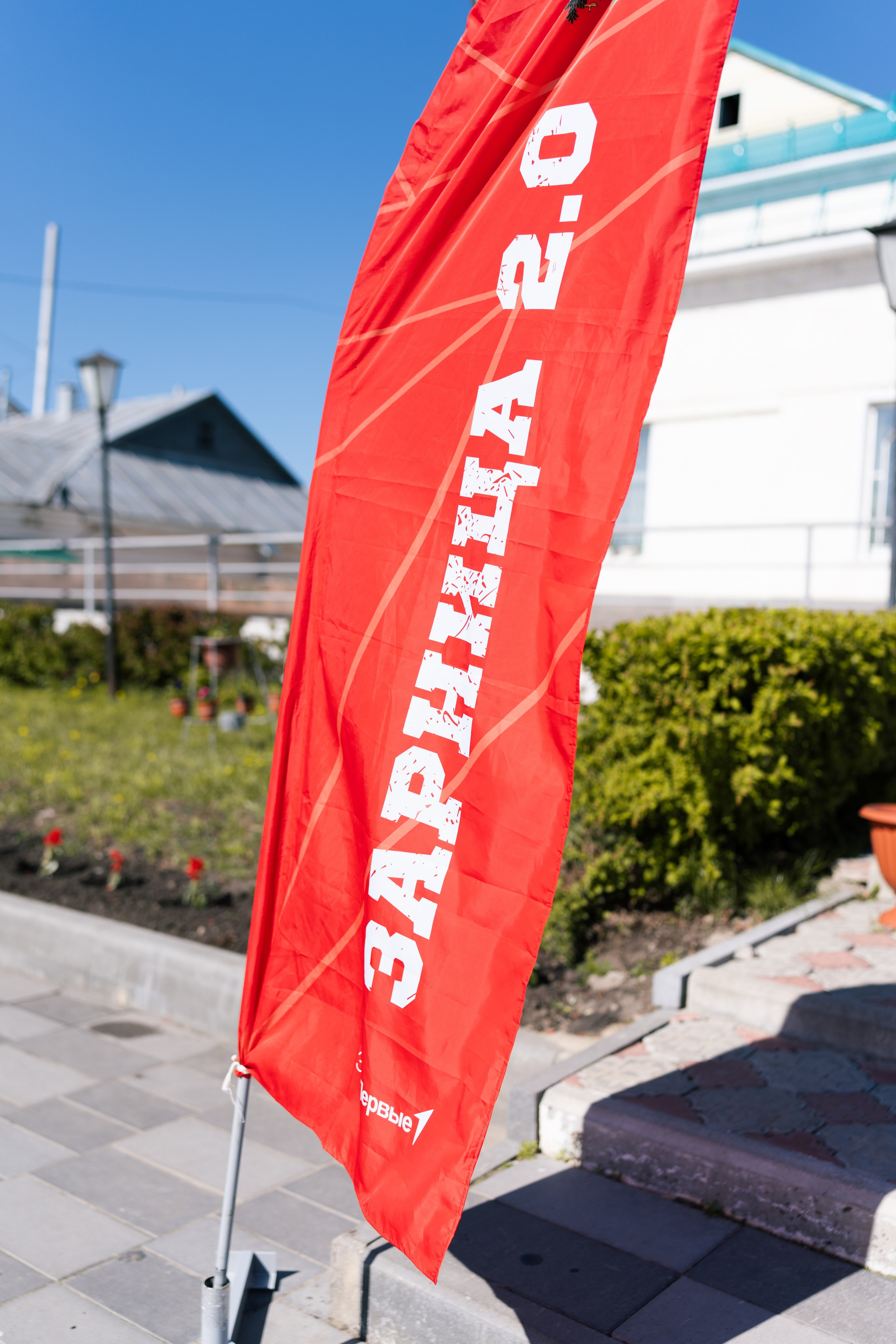 Движение первых. Фотограф в СПБ Алмаз Камаев