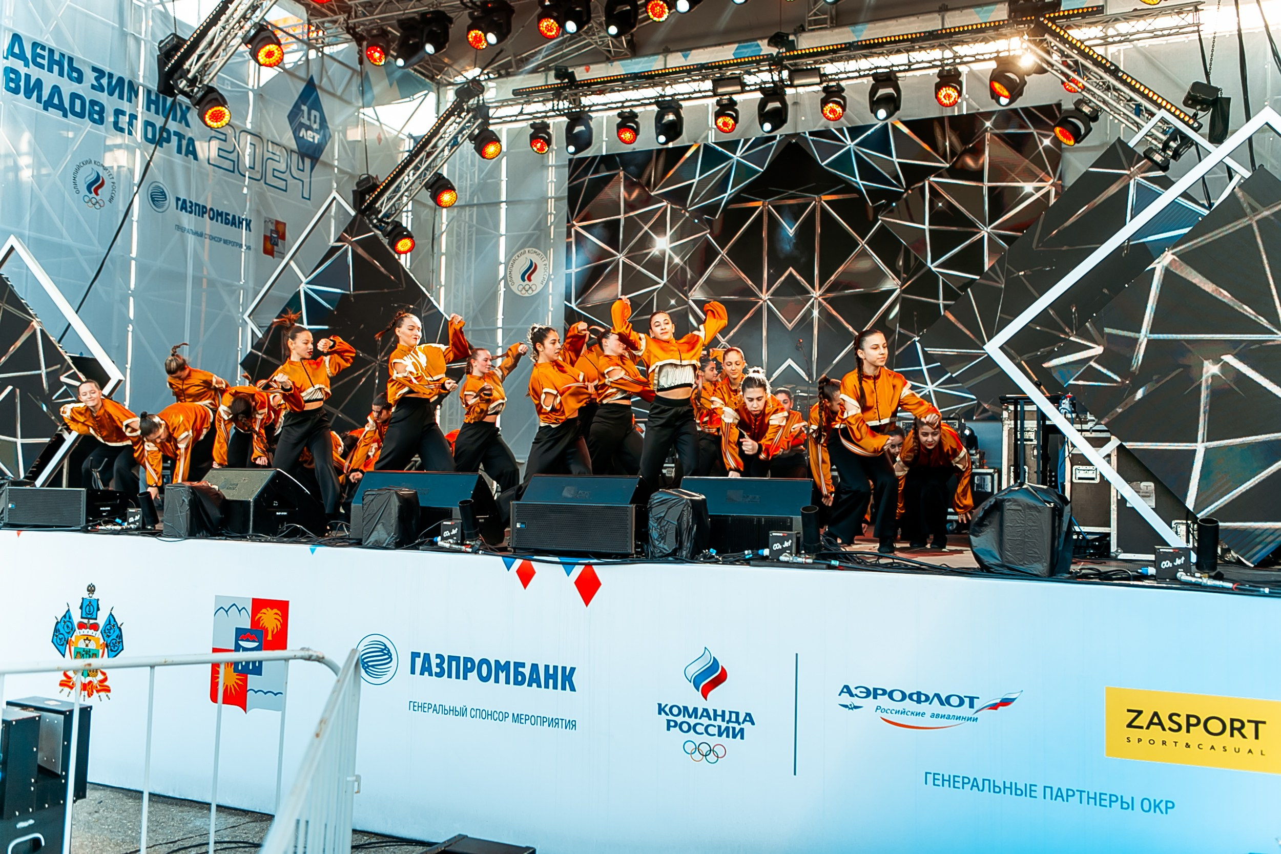 День зимних видов спорта 2024. Репортажный фотограф в Сочи Дмитрий Ветринский