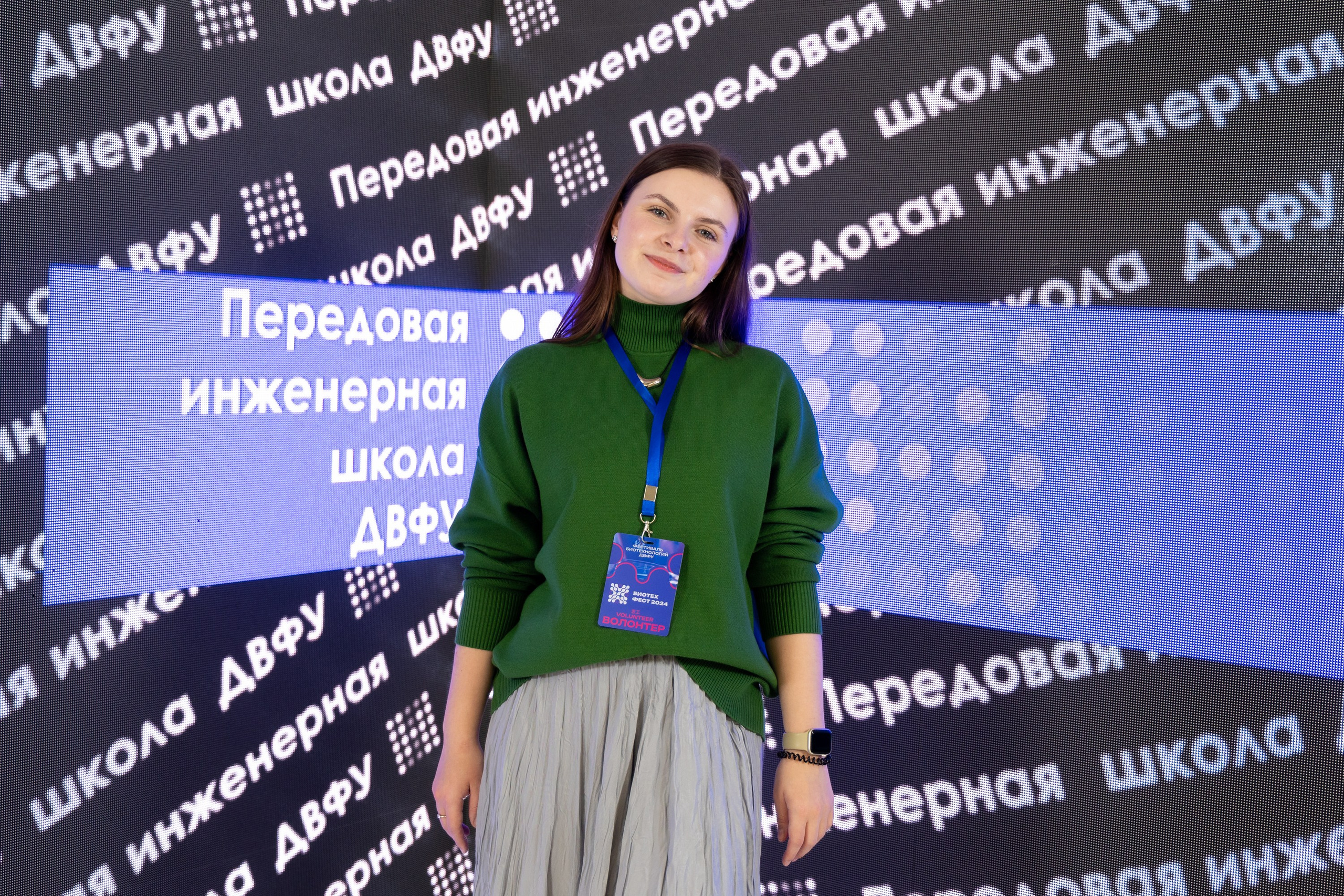 Биотехфест. Репортажный фотограф во Владивостоке