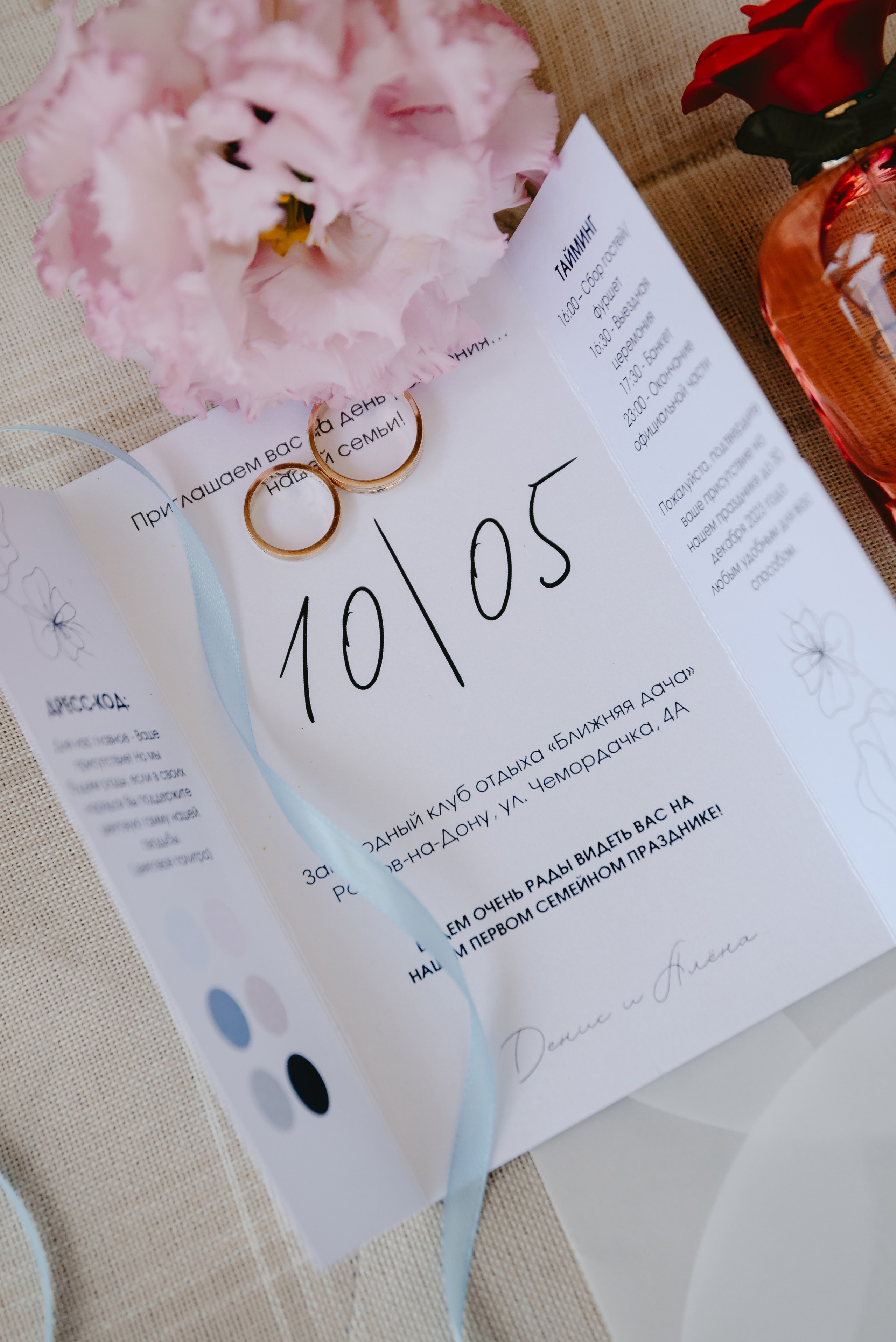 Денис и Алена. Фотограф Анастасия Вега Ростов-на-Дону