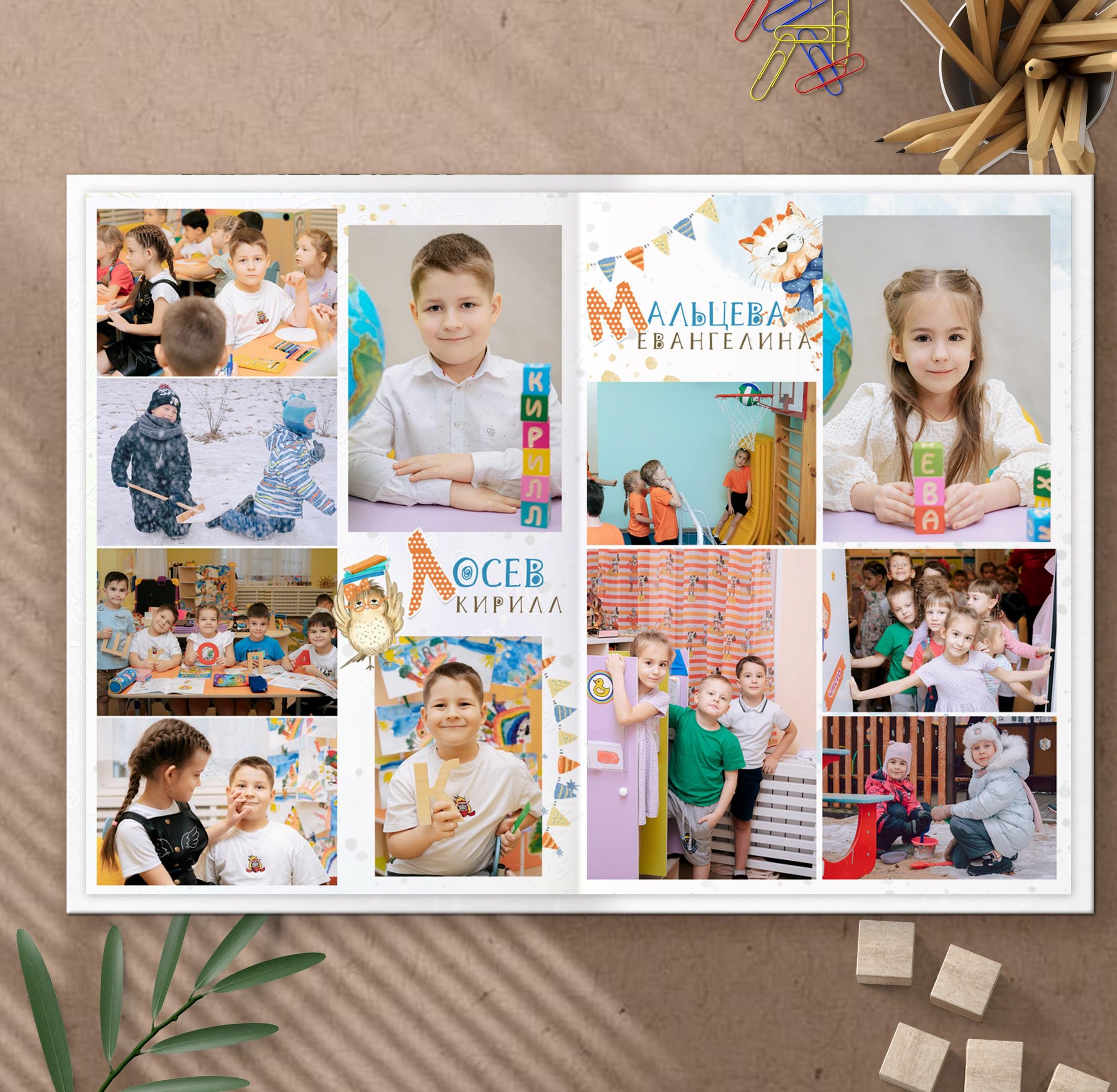 Альбомы для детских садов. Школьный фотограф в Челябинске. Выпускные фотоальбомы