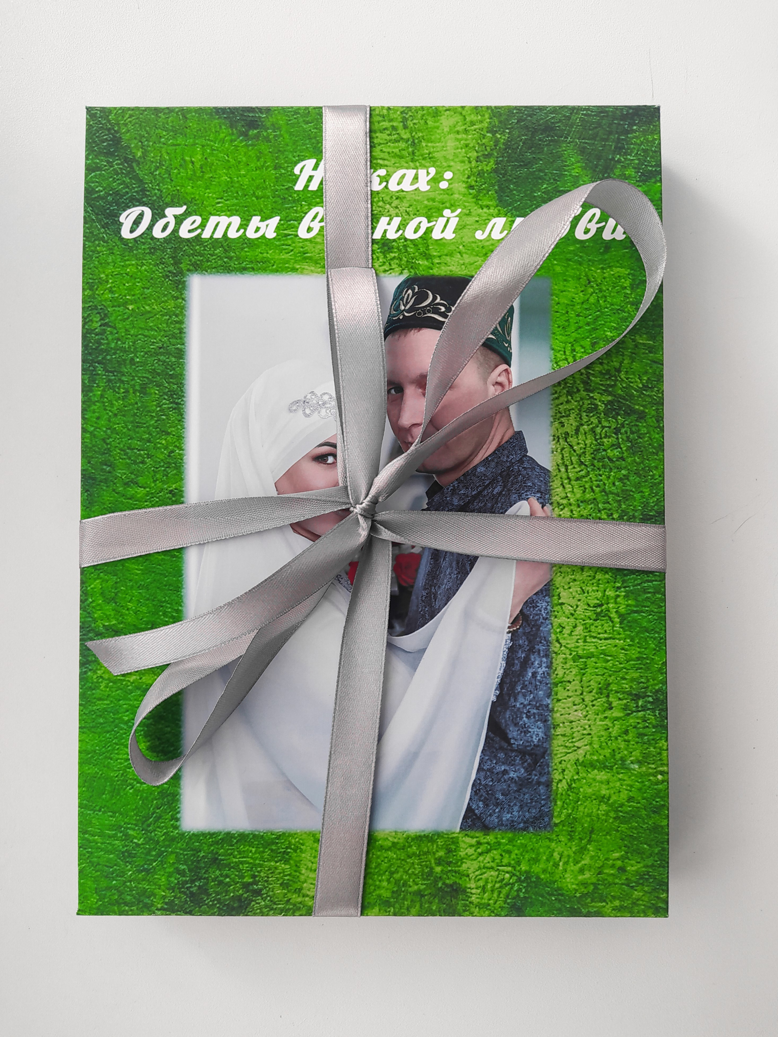 Фотокнига А5. Фотограф в городе Салават