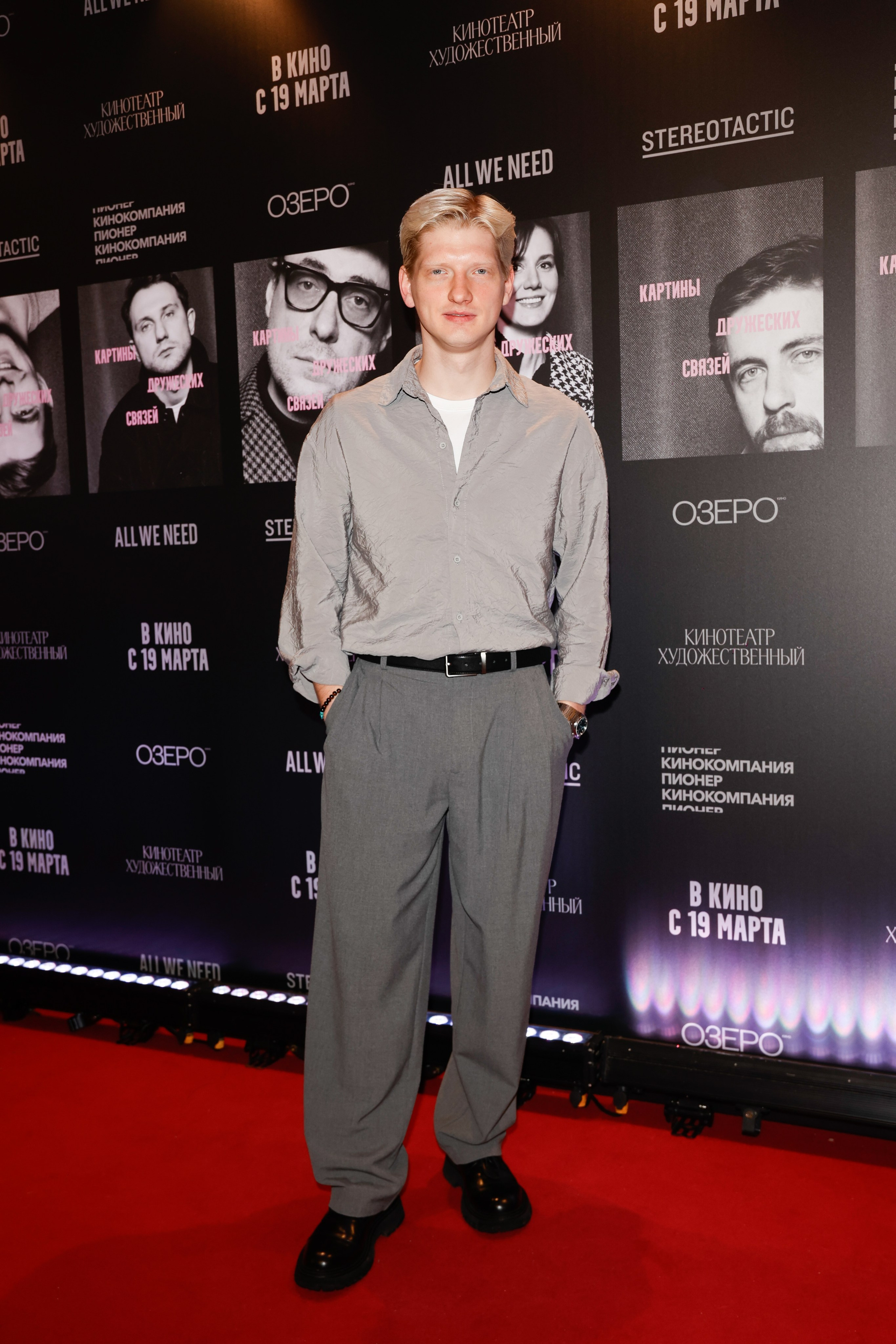 КАРТИНЫ ДРУЖЕСКИХ СВЯЗЕЙ. Nikolskayasecular