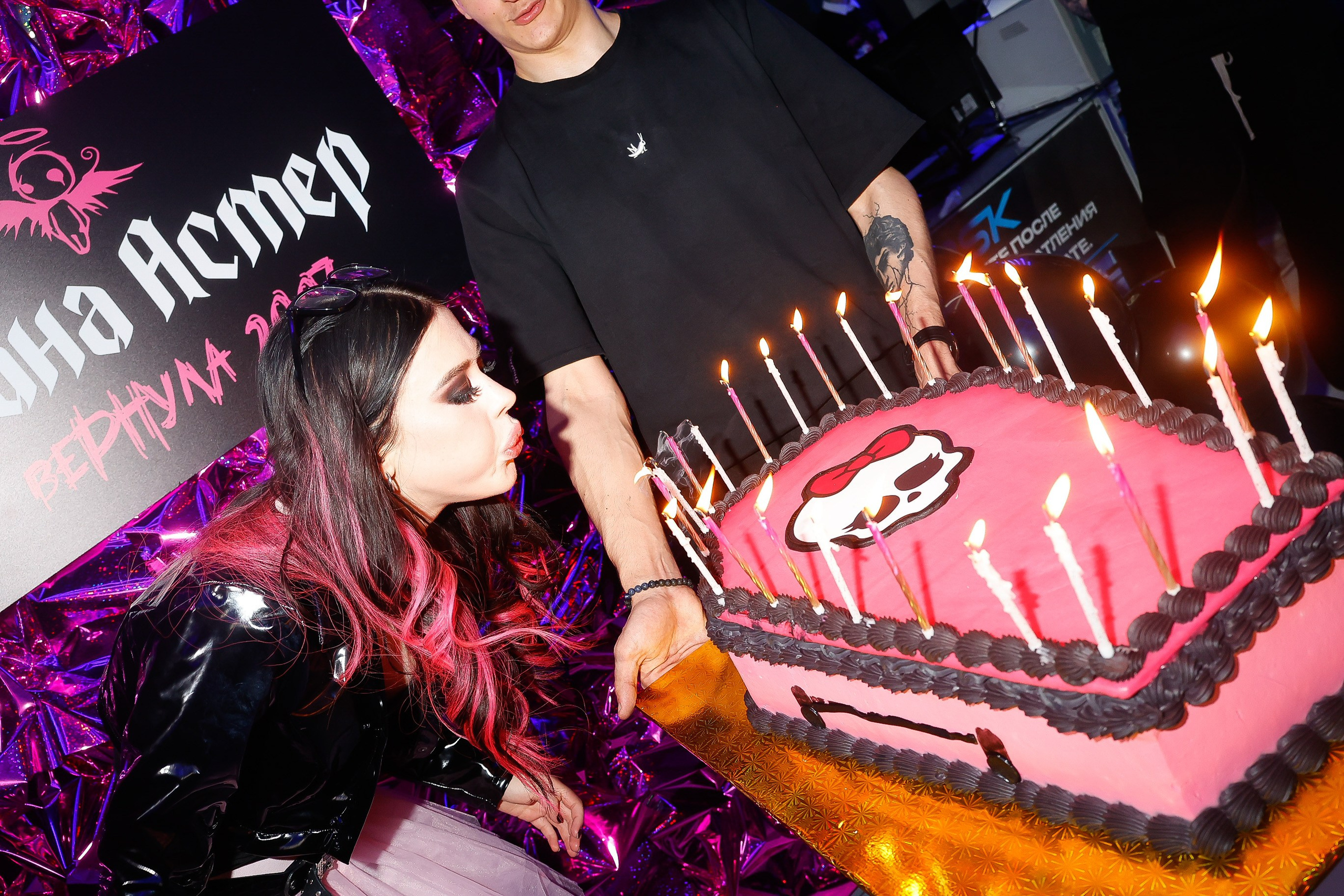 ДИАНА АСТЕР. Nikolskayasecular