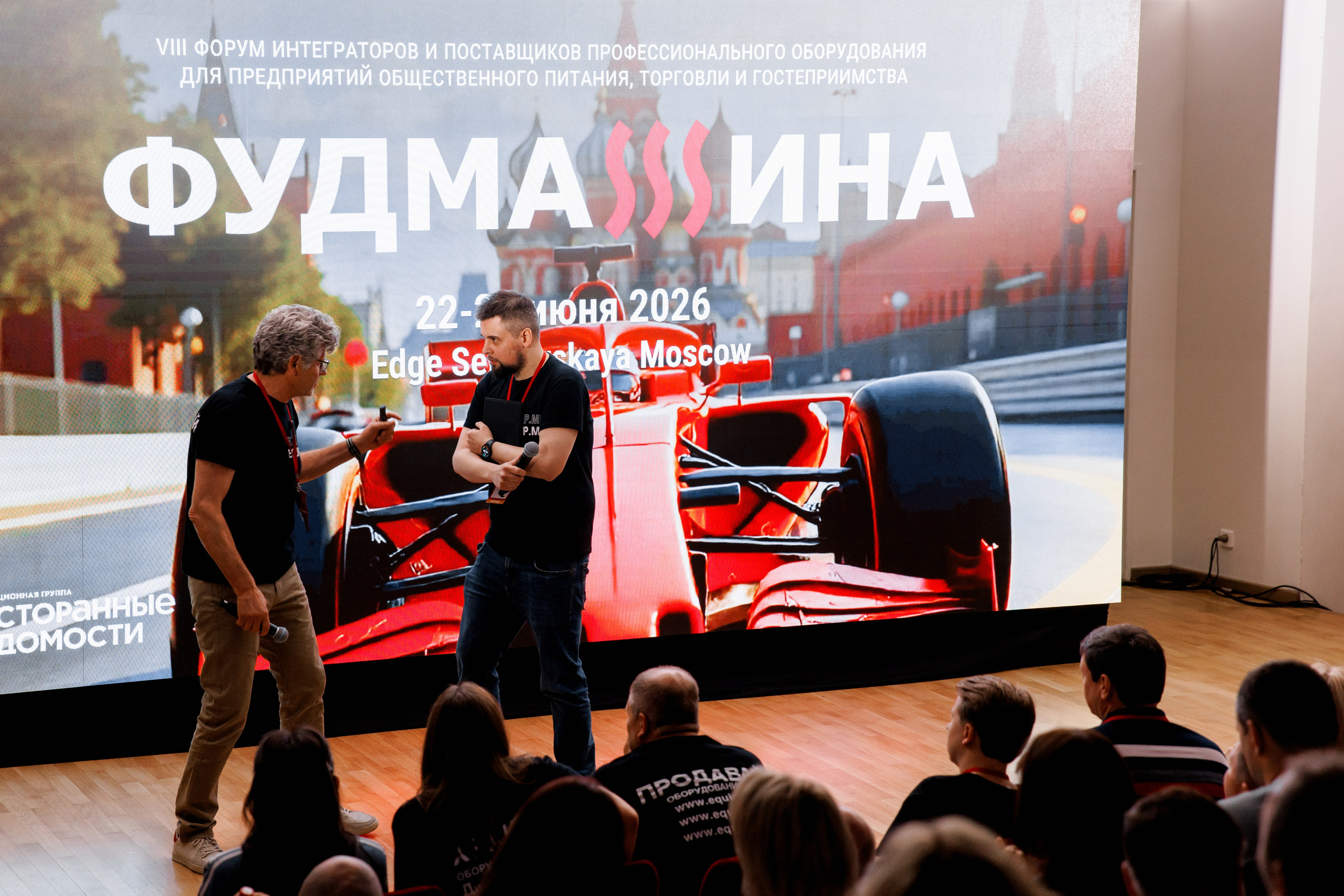 Фуд Машина 2026. Свадебный и семейный фотограф в Москве Julia Juice