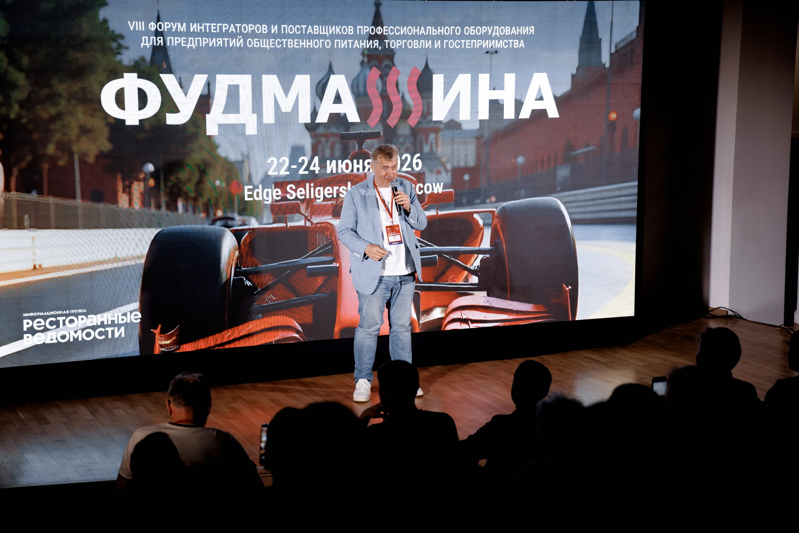 Фуд Машина 2026. Свадебный и семейный фотограф в Москве Julia Juice