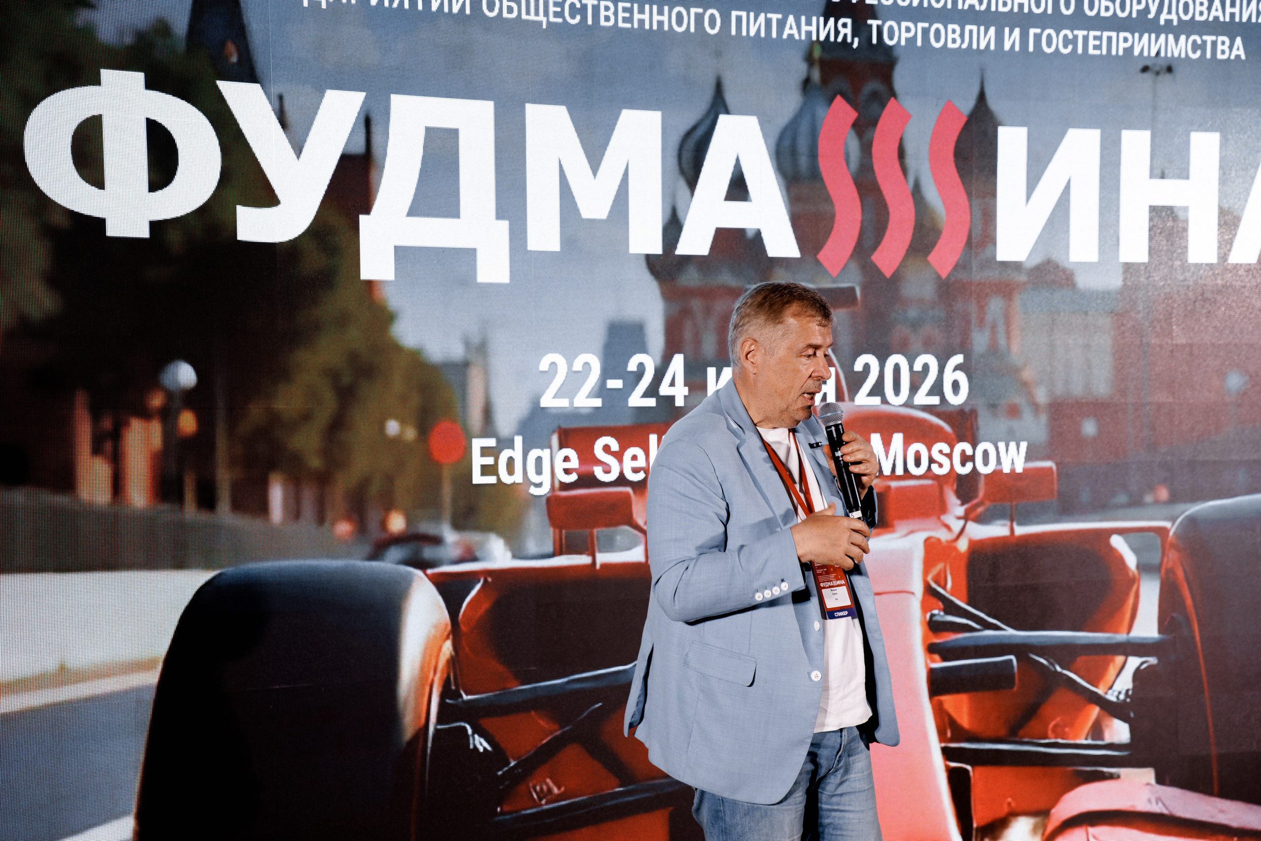Фуд Машина 2026. Свадебный и семейный фотограф в Москве Julia Juice