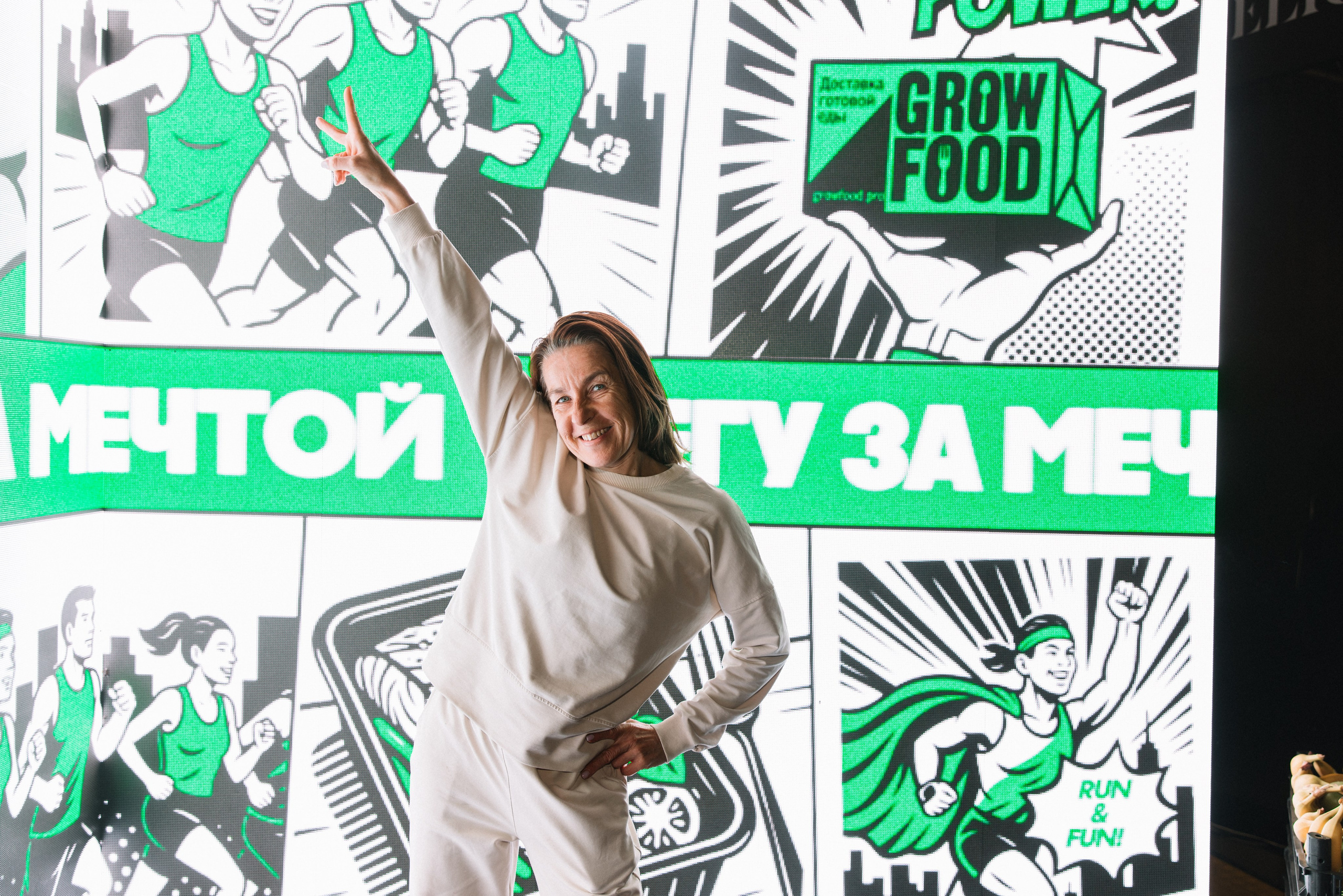 Гров Фуд Марафон. Свадебный и семейный фотограф в Москве Julia Juice