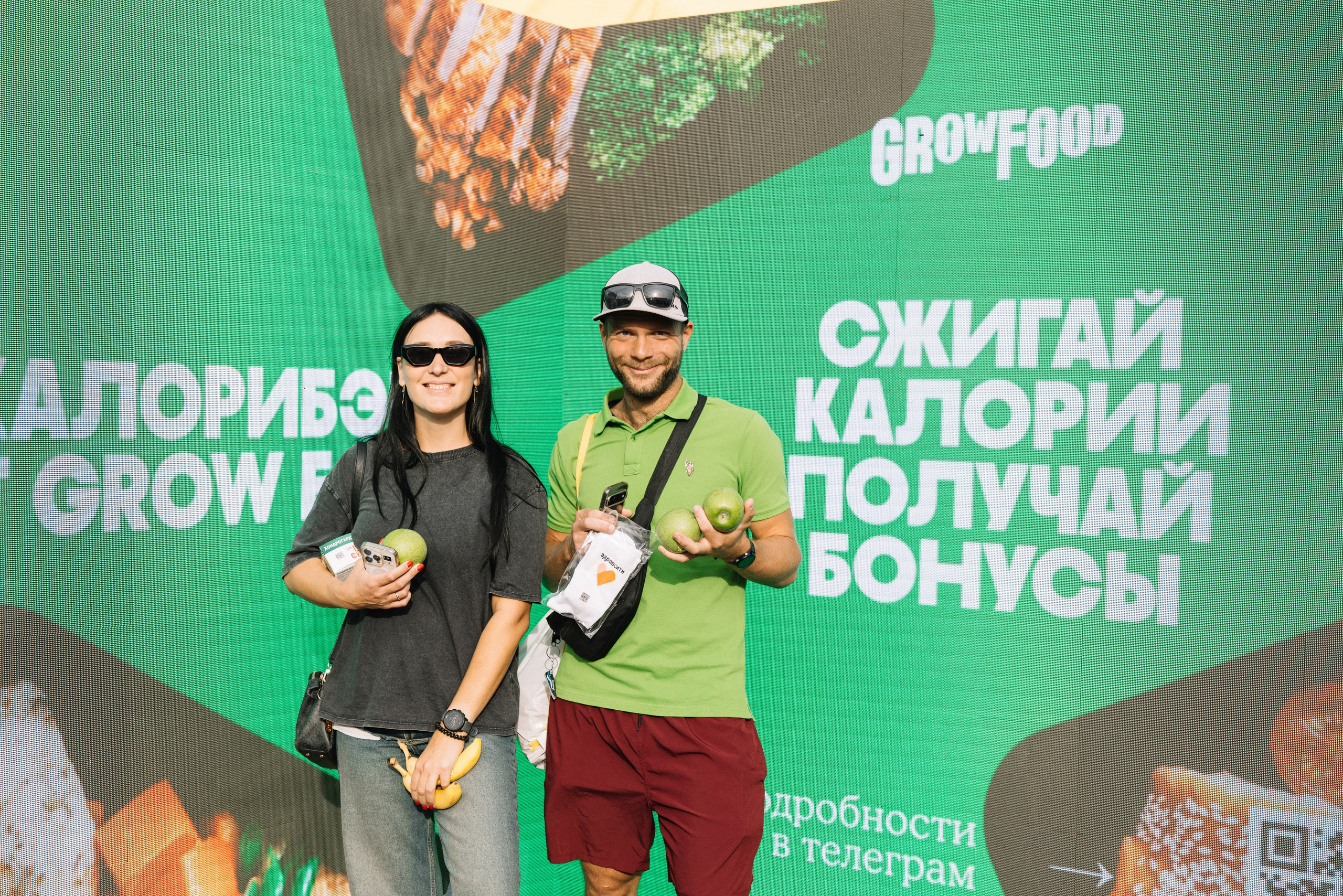 Гров Фуд Марафон. Свадебный и семейный фотограф в Москве Julia Juice